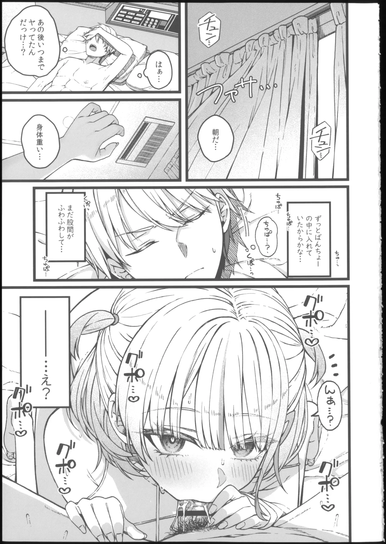 หน้า 32