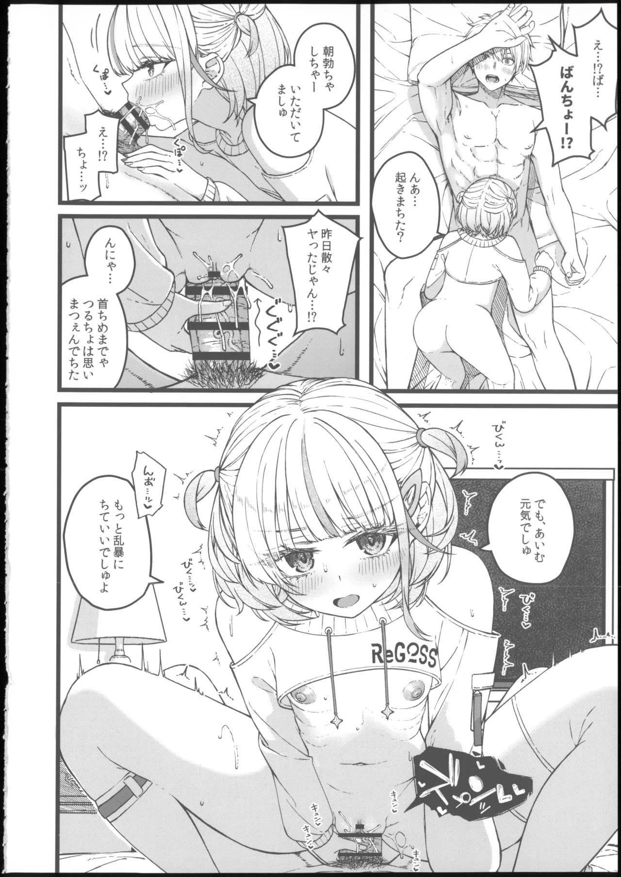 หน้า 33
