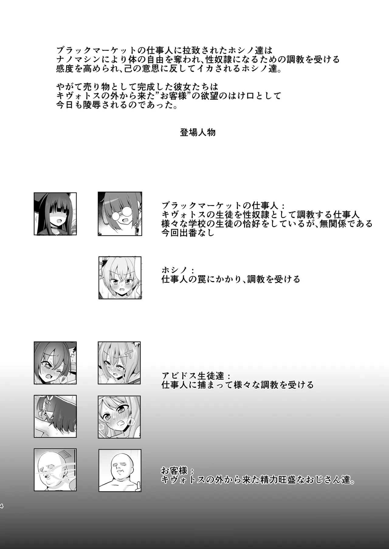 หน้า 4