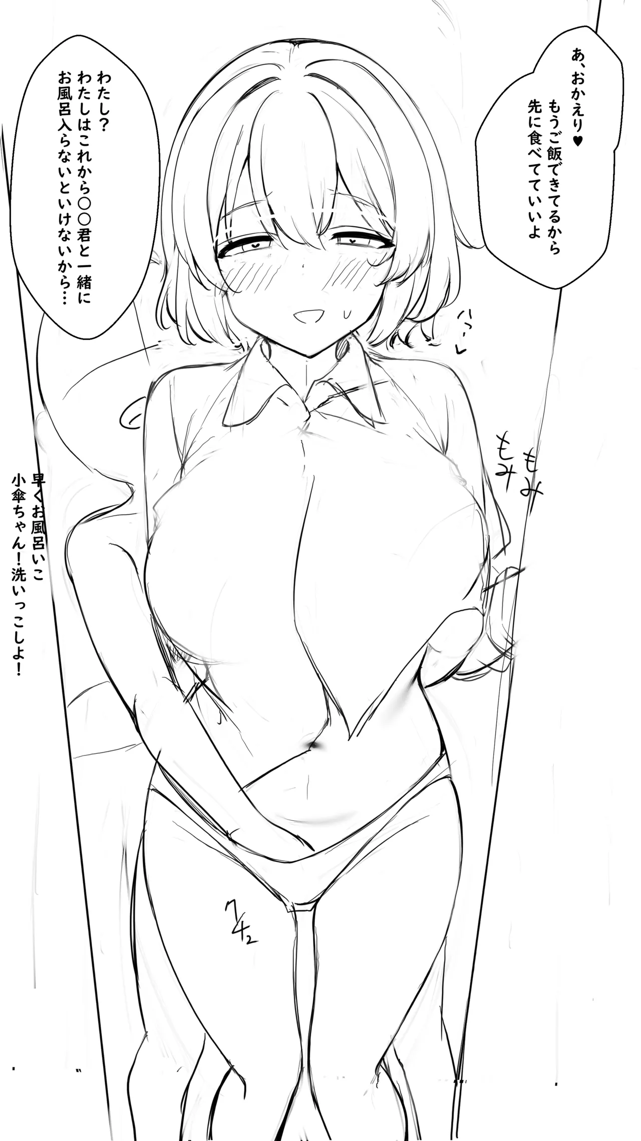 หน้า 10