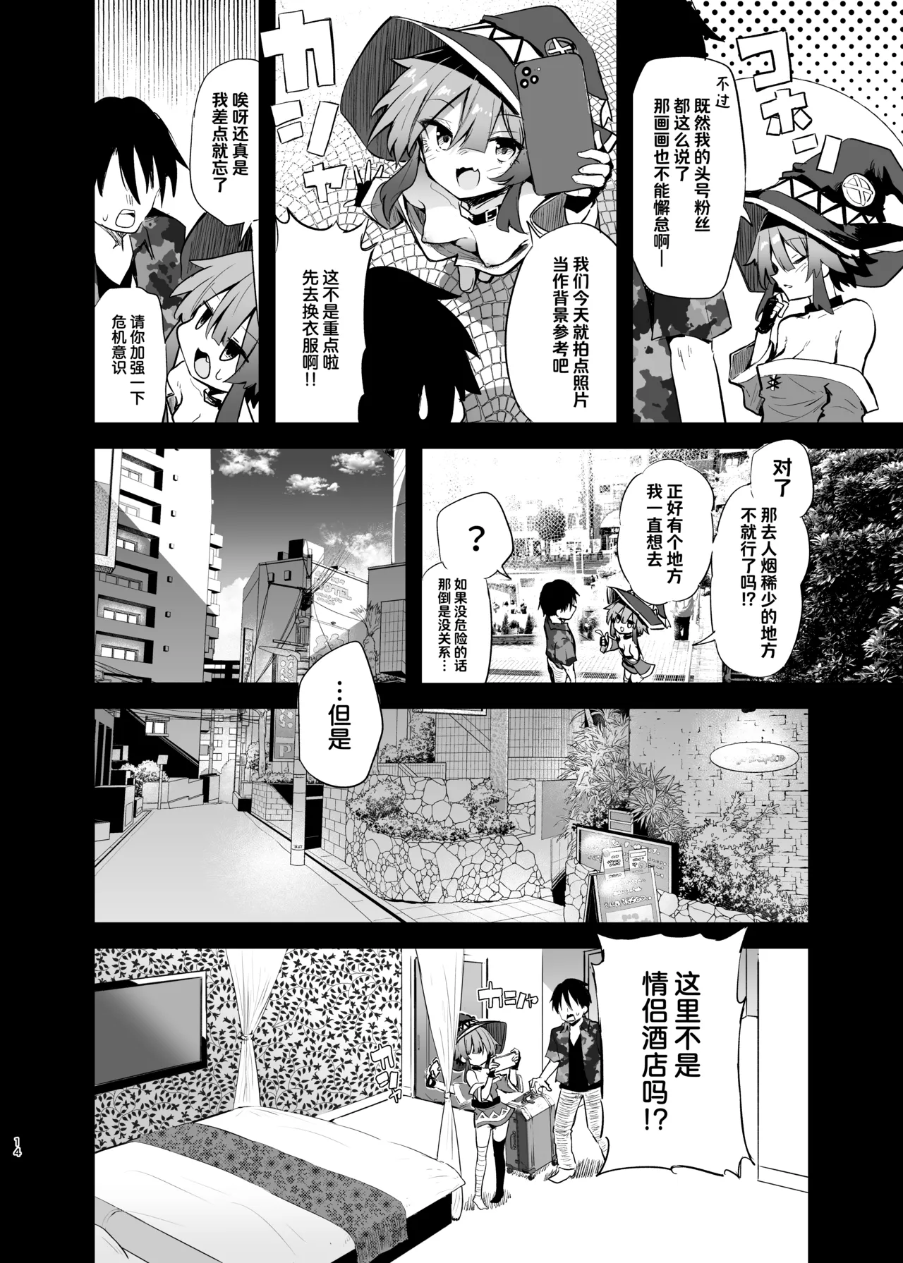 หน้า 14