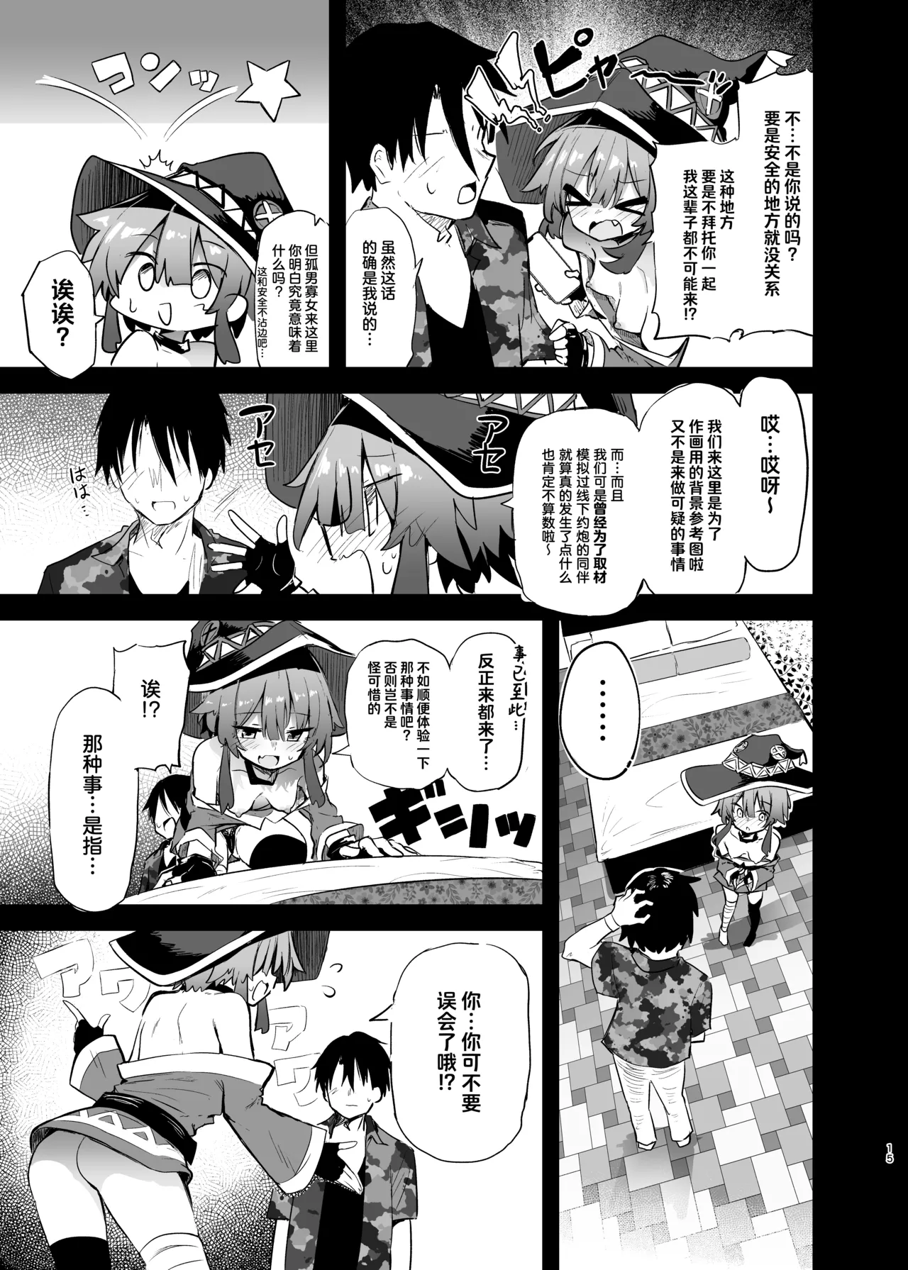 หน้า 15