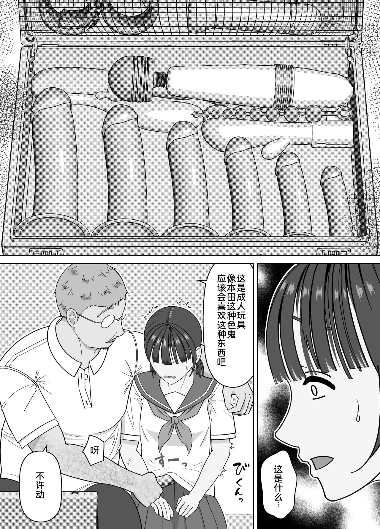 หน้า 9
