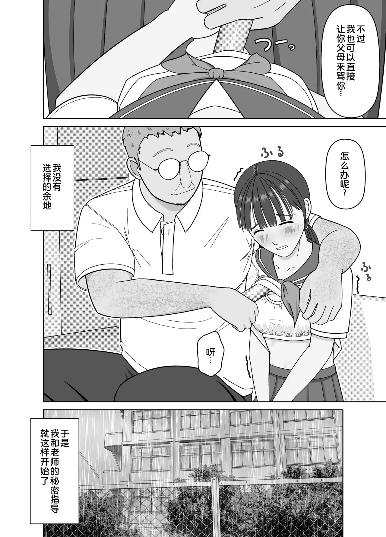 หน้า 10