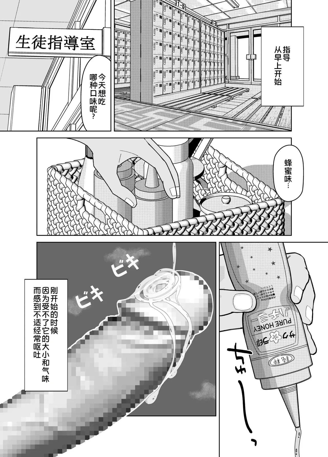 หน้า 11