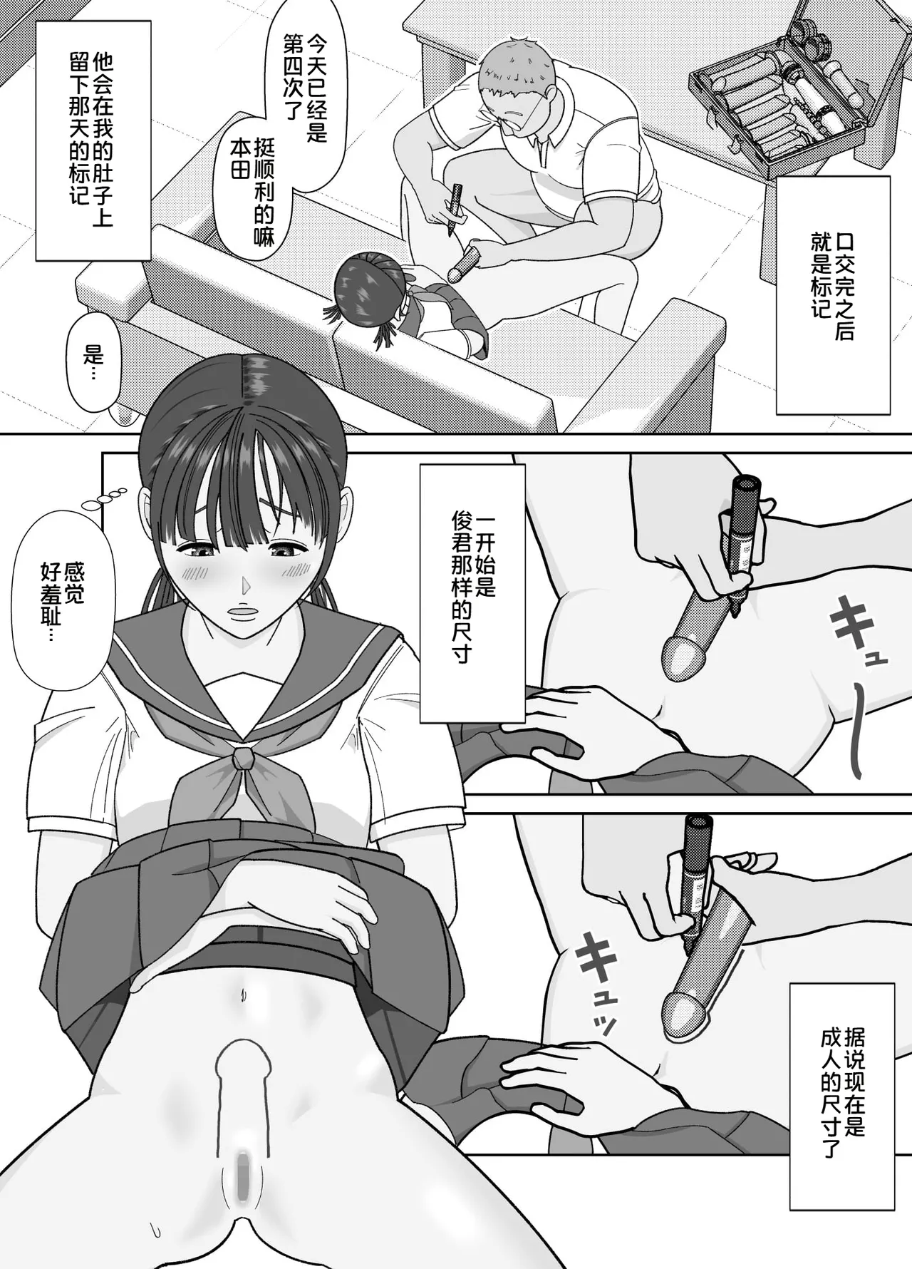 หน้า 16