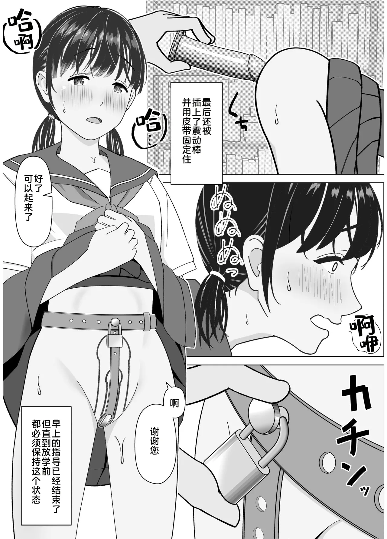 หน้า 19