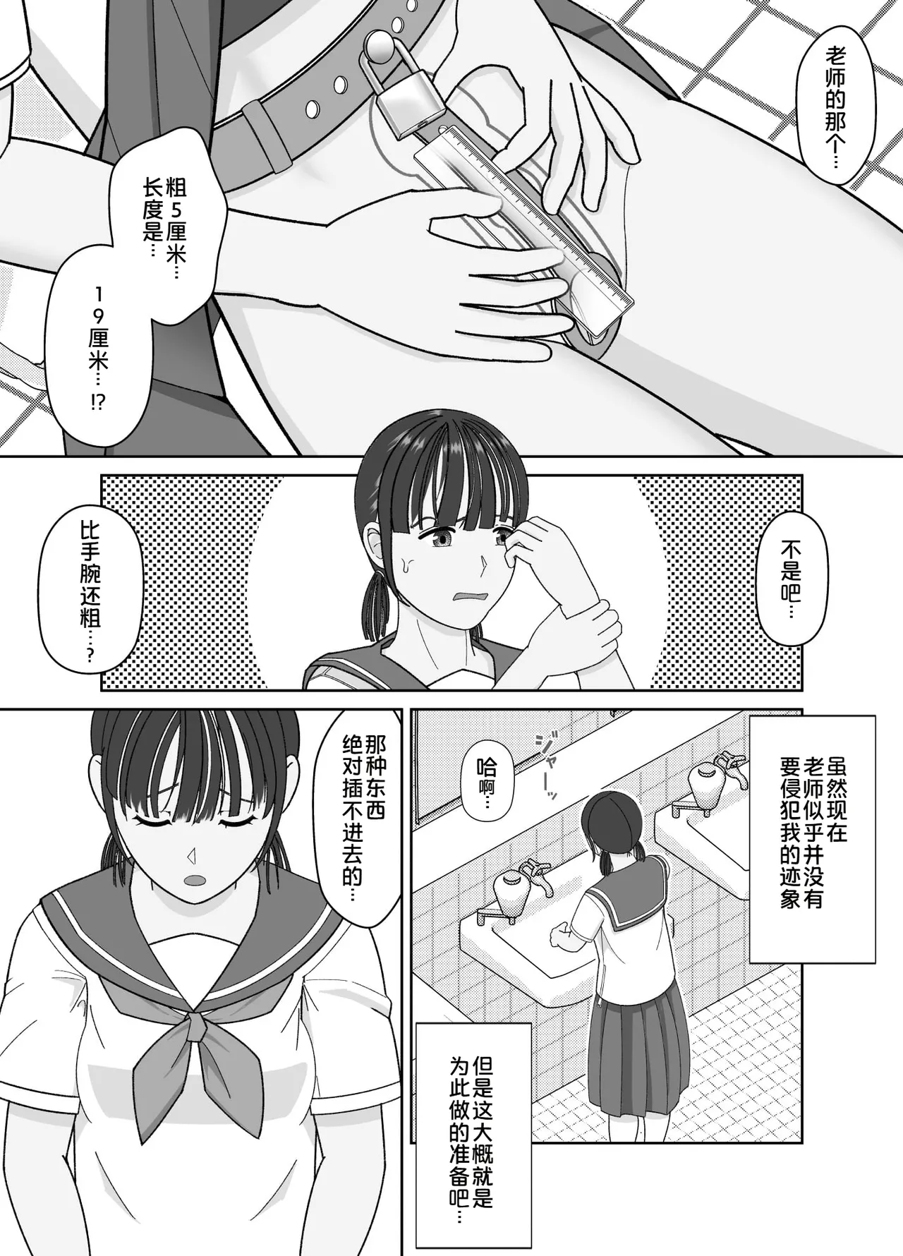 หน้า 21