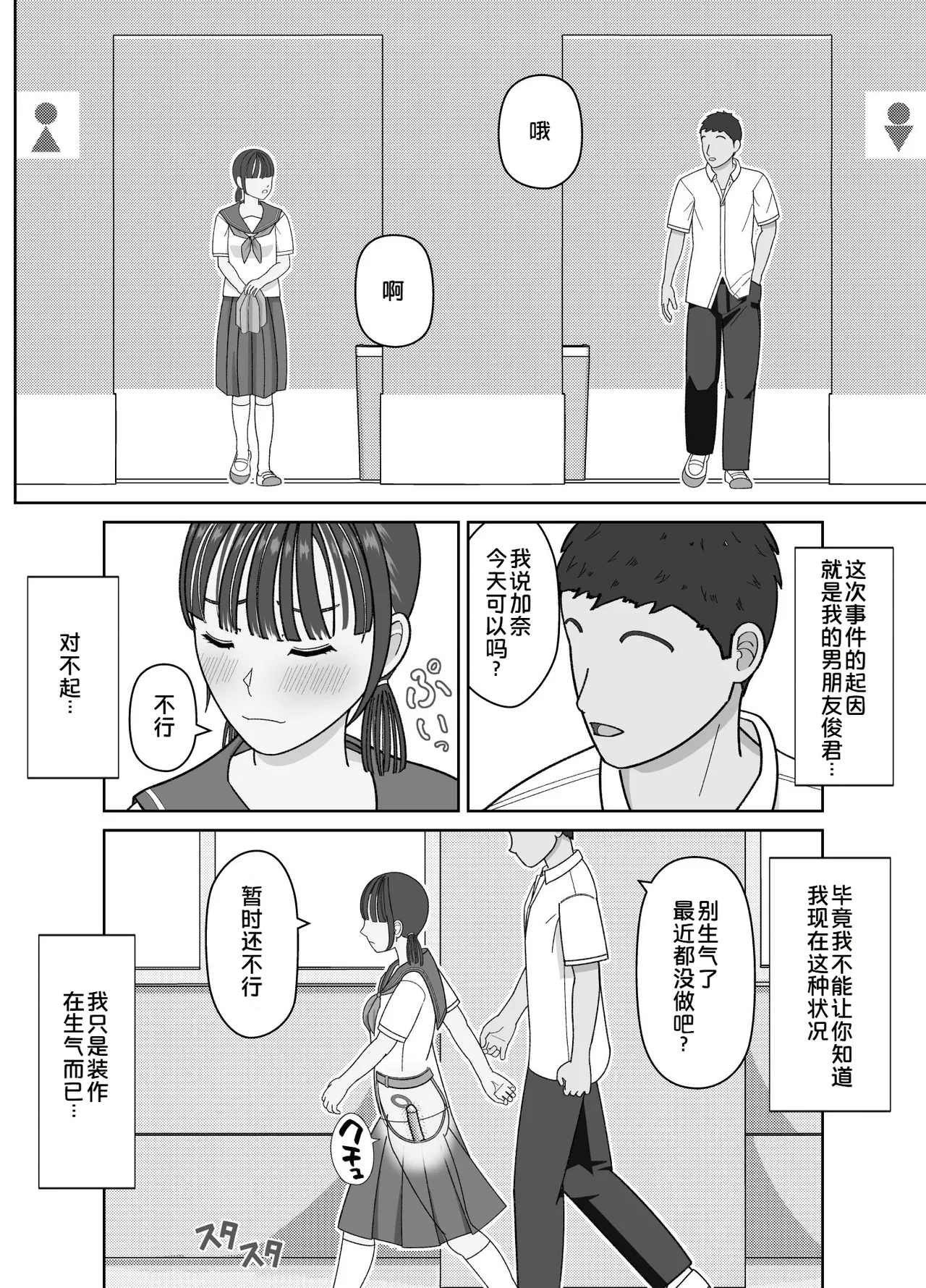 หน้า 22