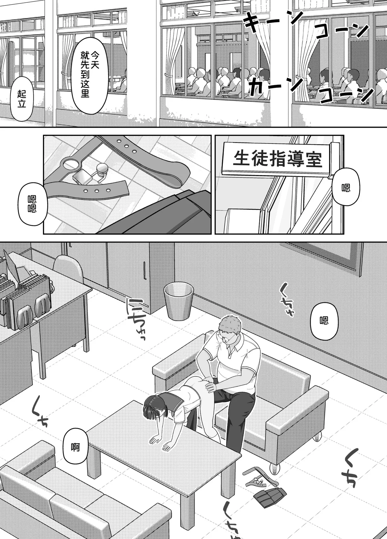 หน้า 23