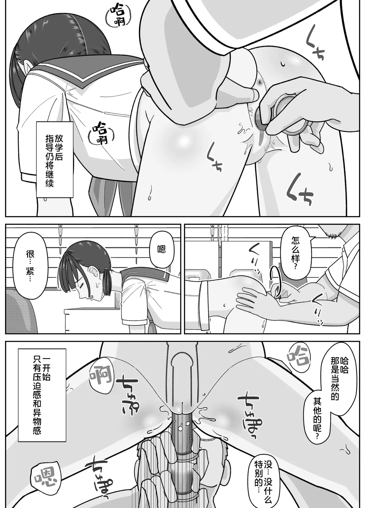หน้า 24