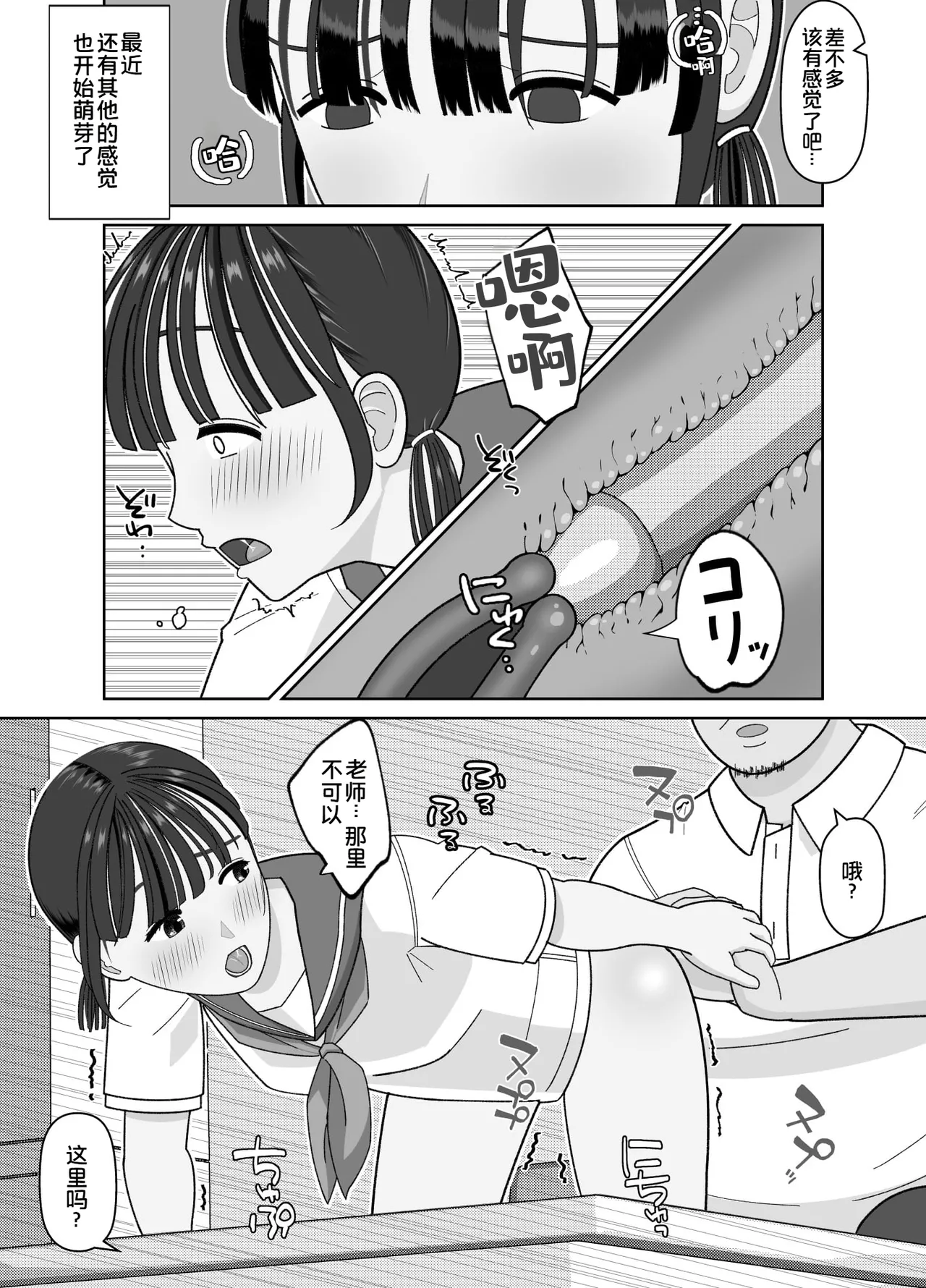หน้า 25