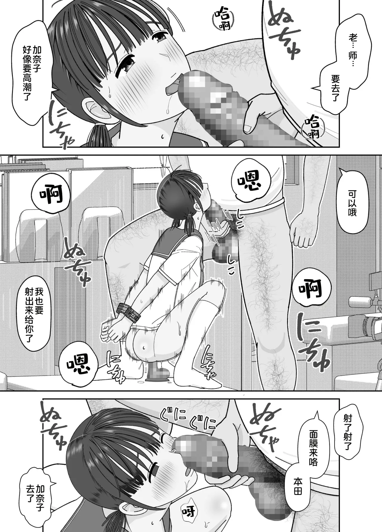 หน้า 31