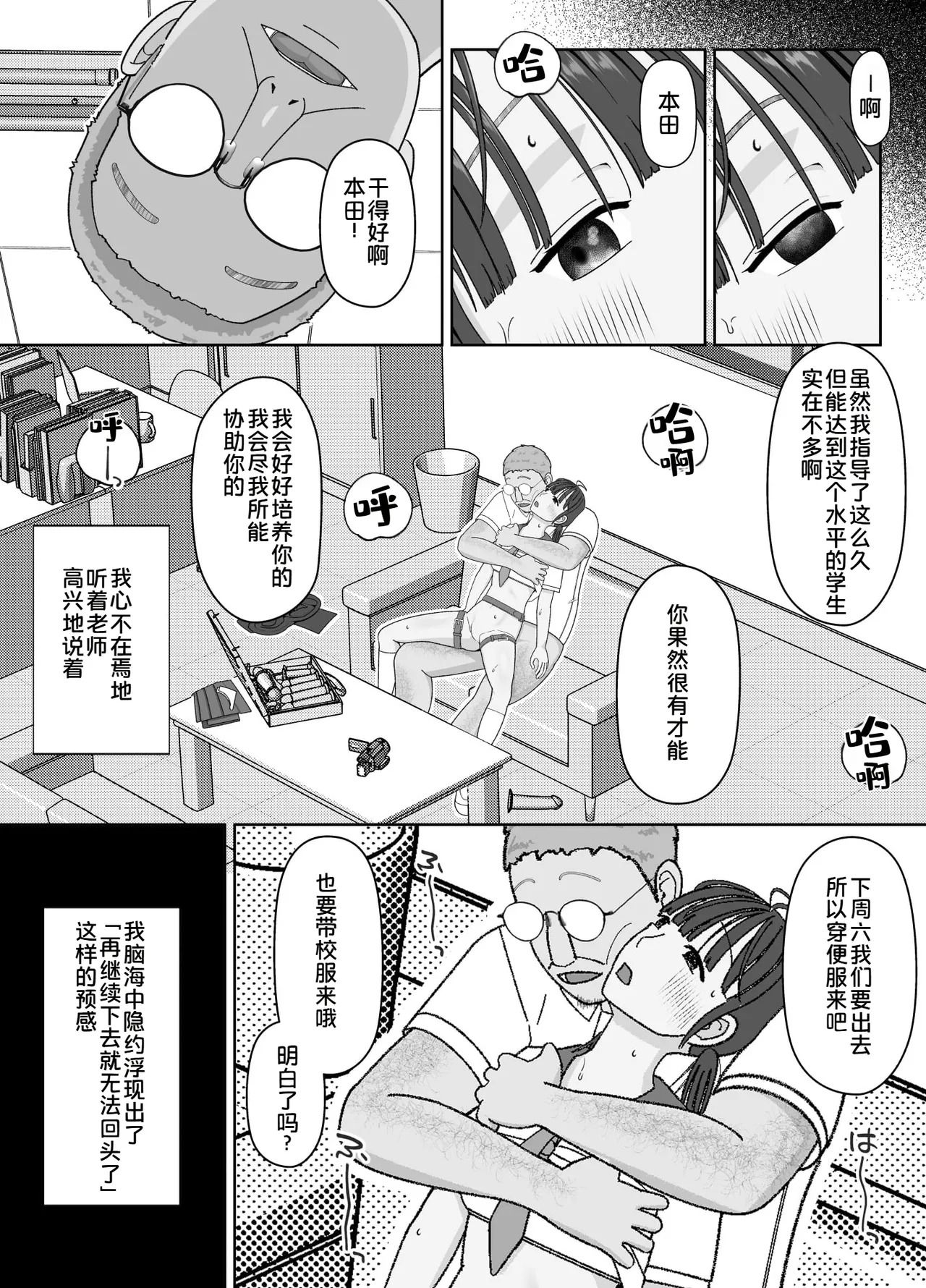 หน้า 41