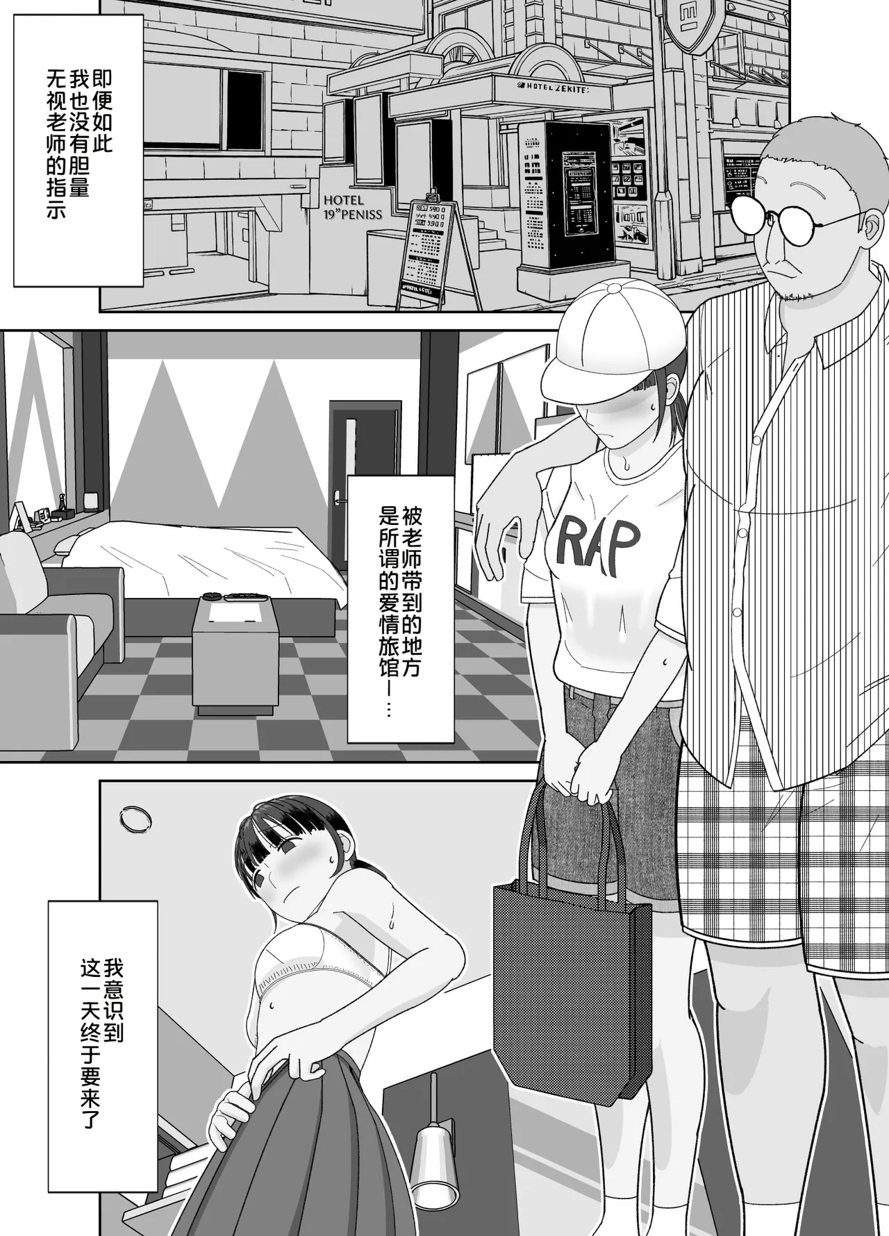 หน้า 42