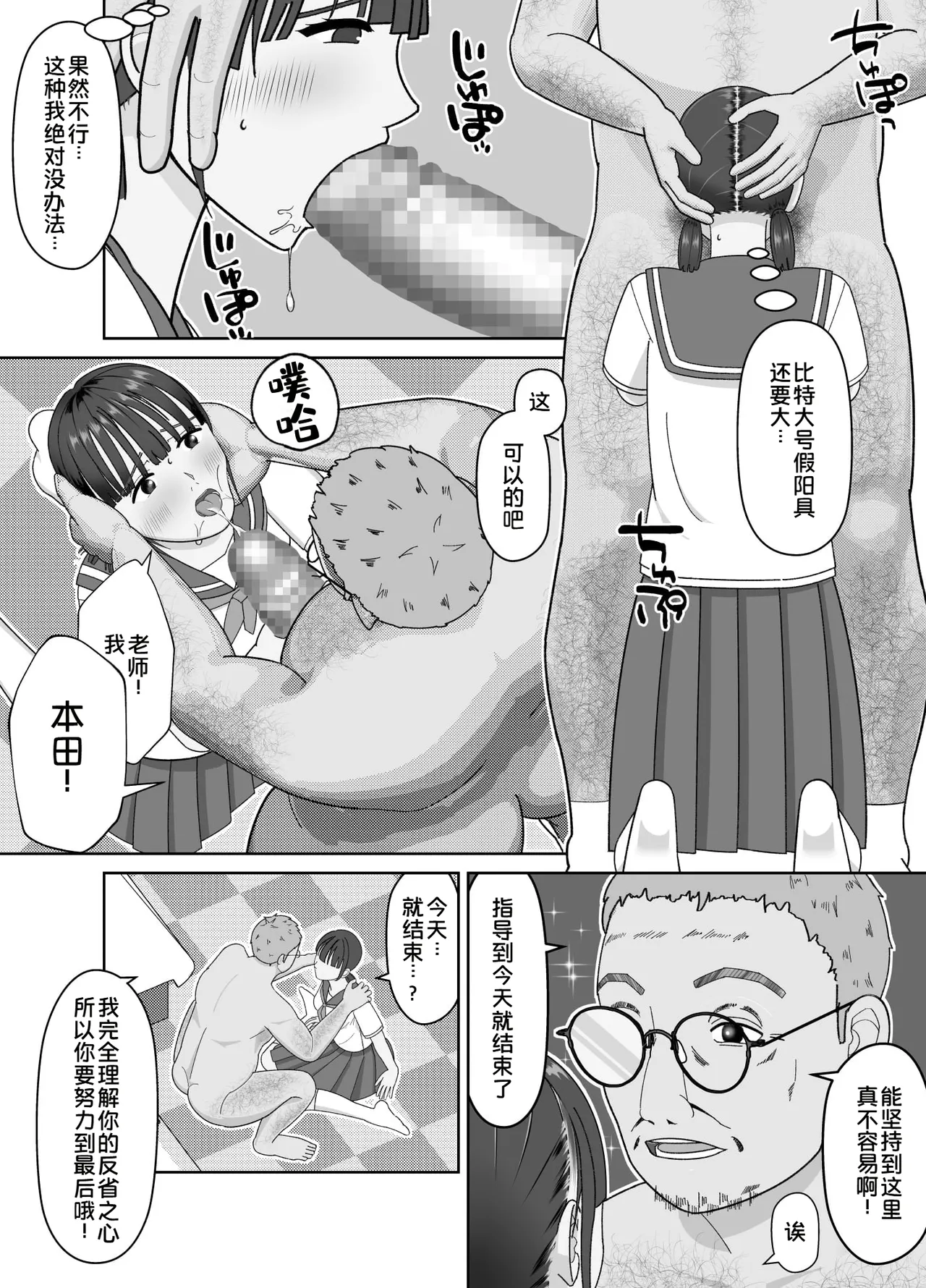 หน้า 43