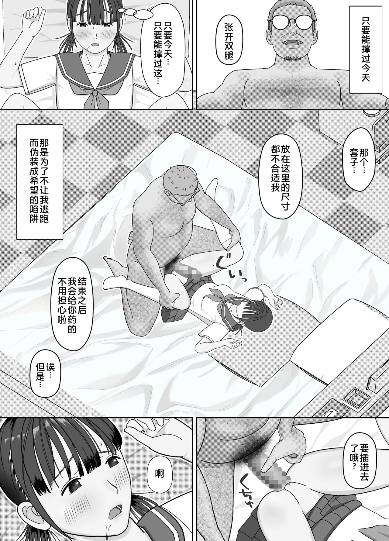 หน้า 44