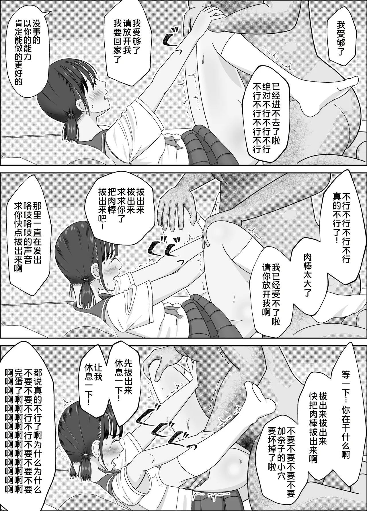 หน้า 50