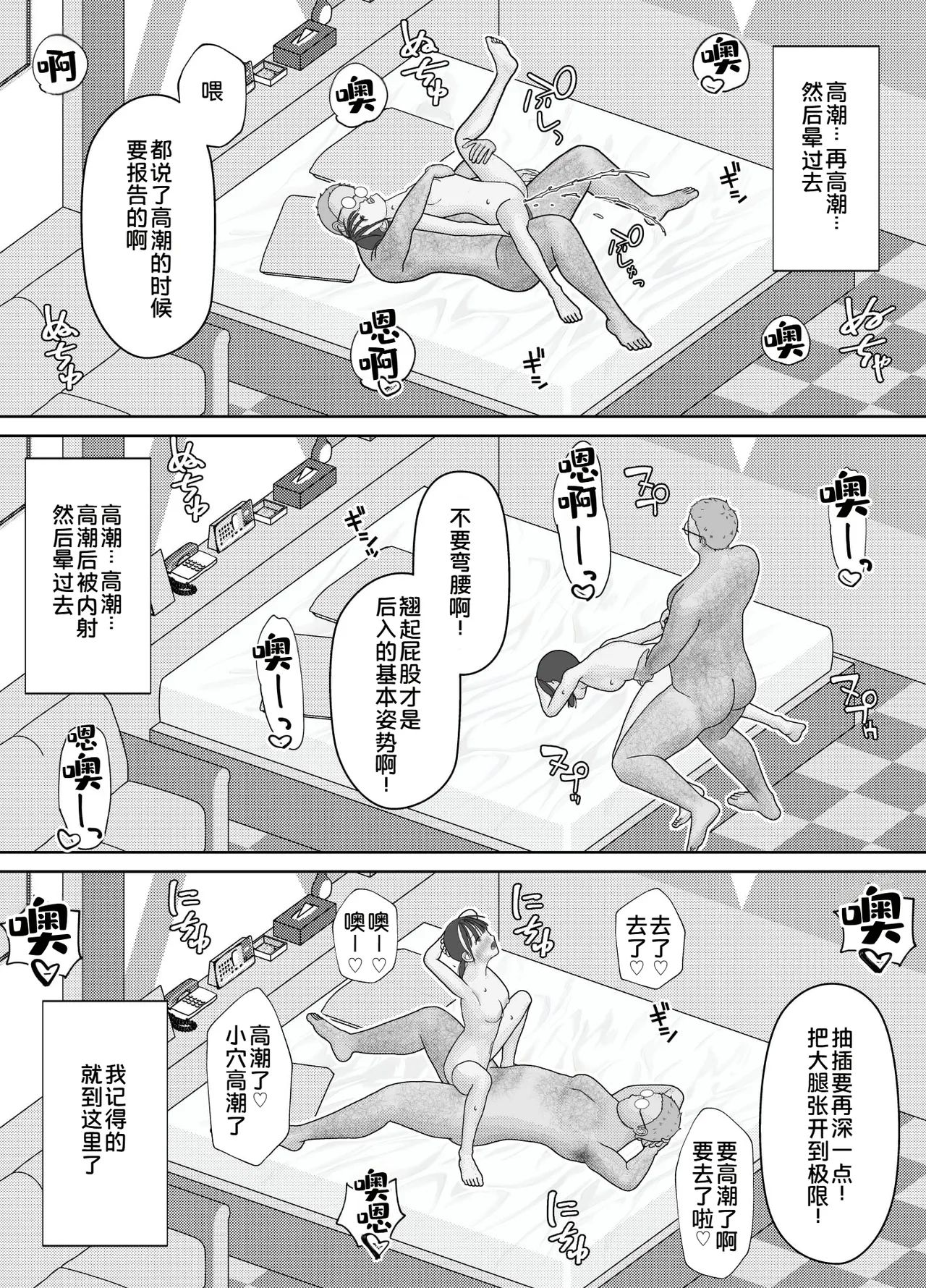 หน้า 60