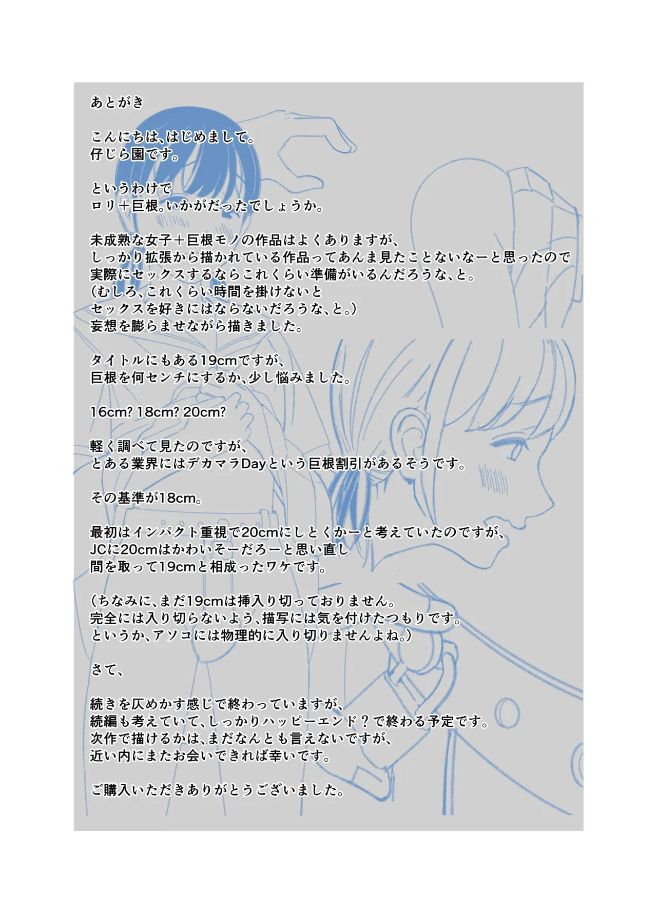 หน้า 65