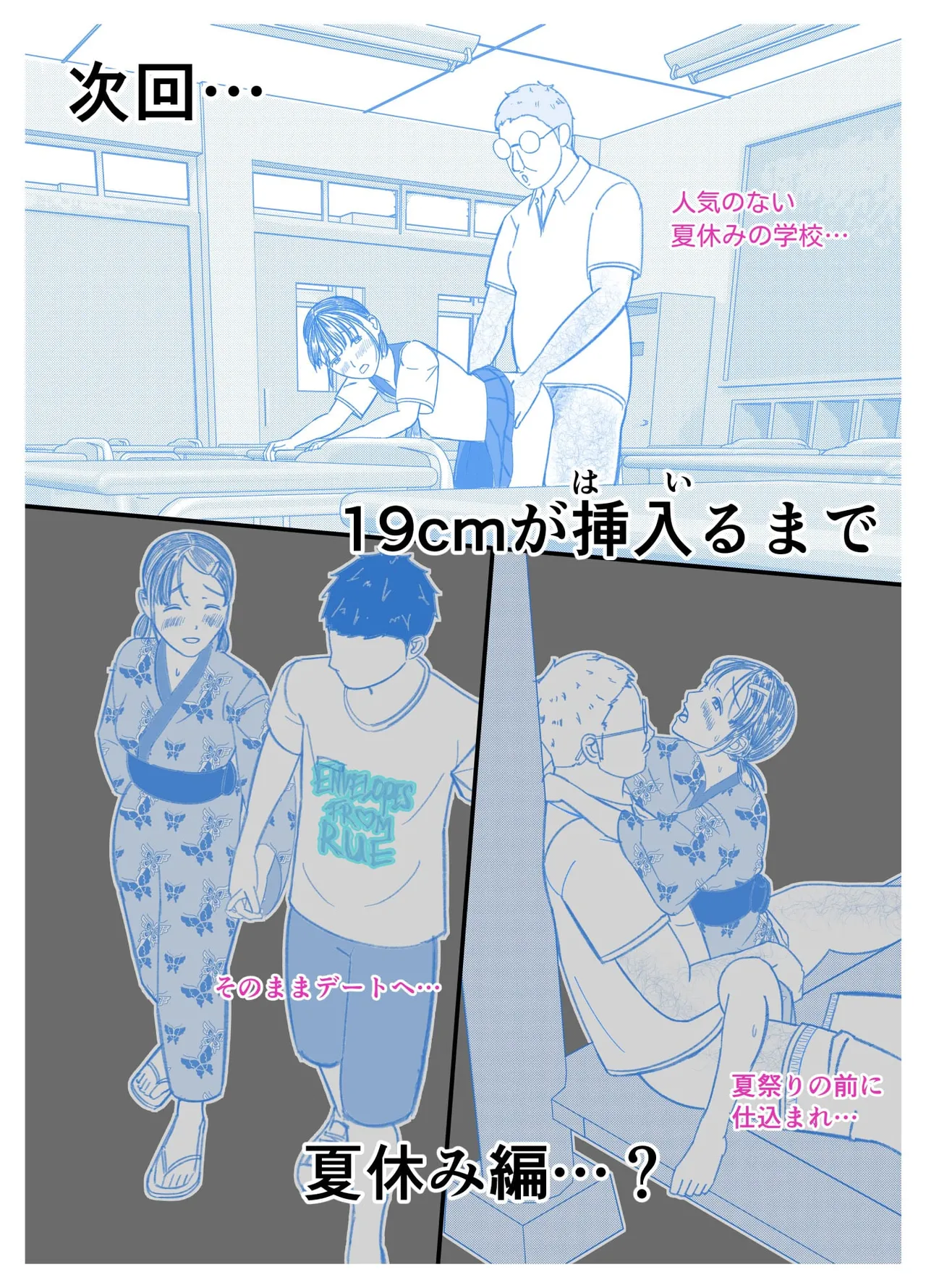 หน้า 66