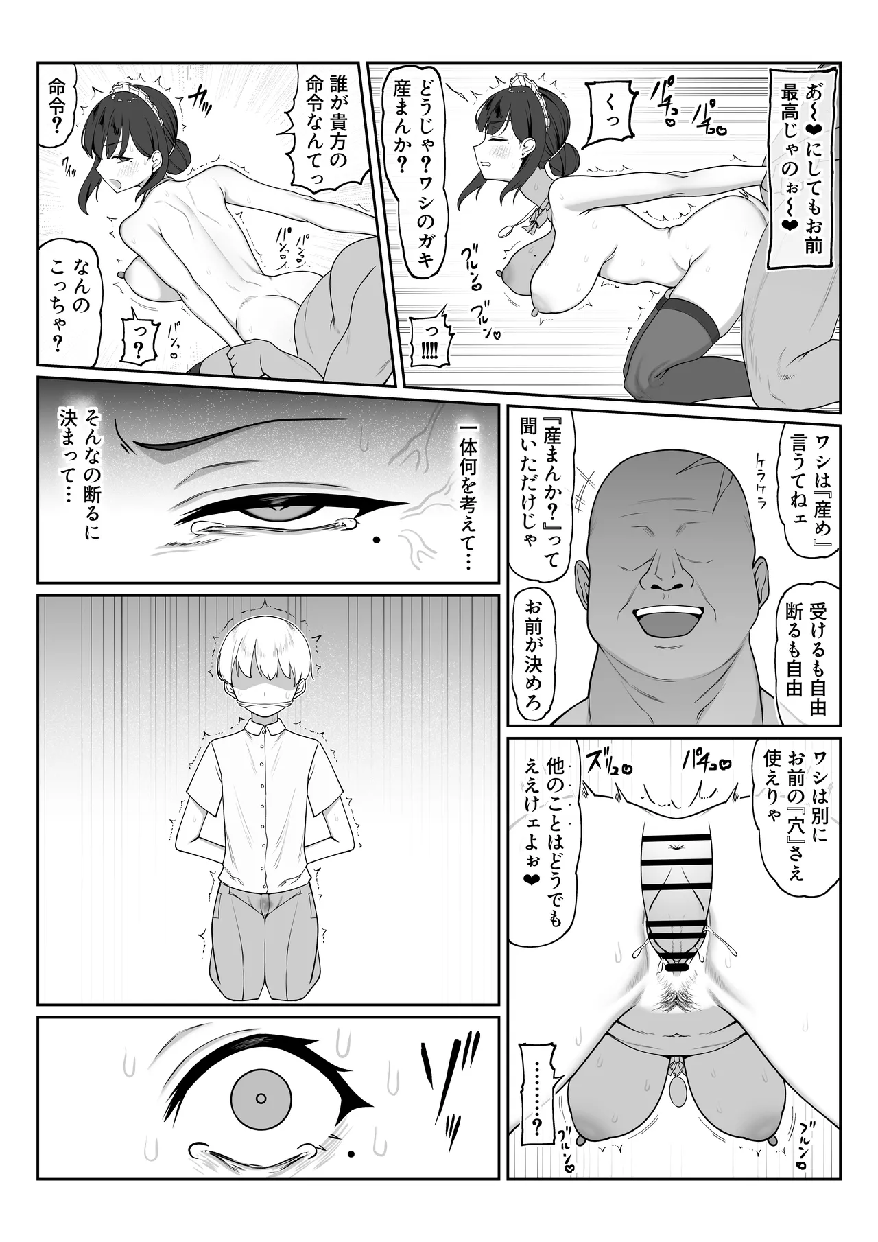 หน้า 3