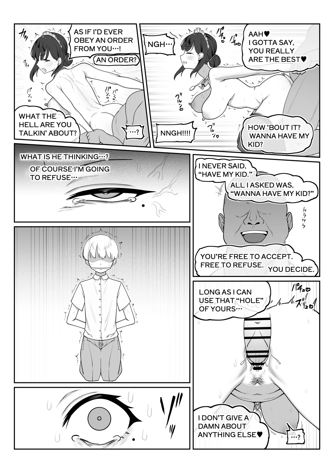 หน้า 8