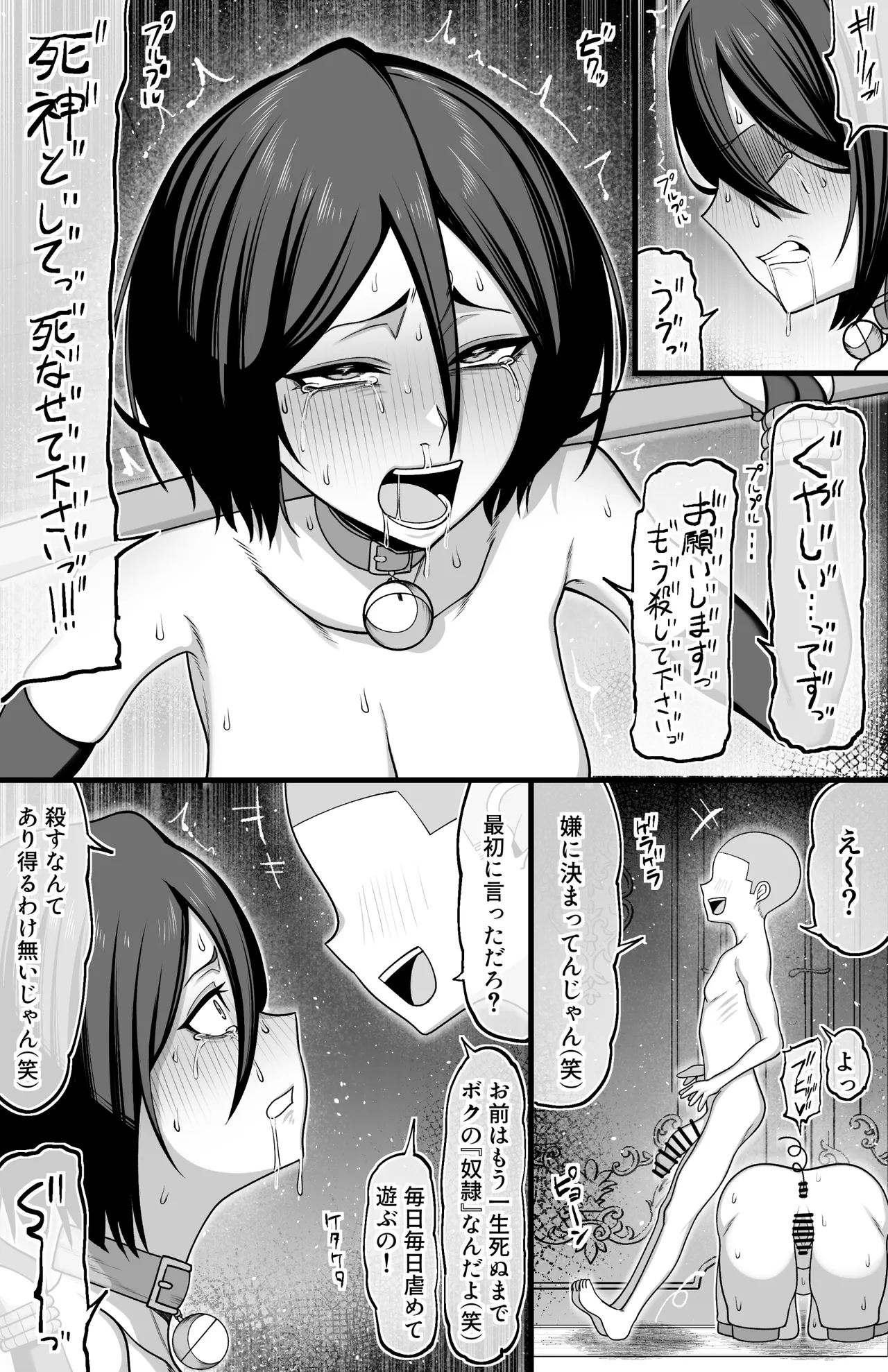หน้า 6