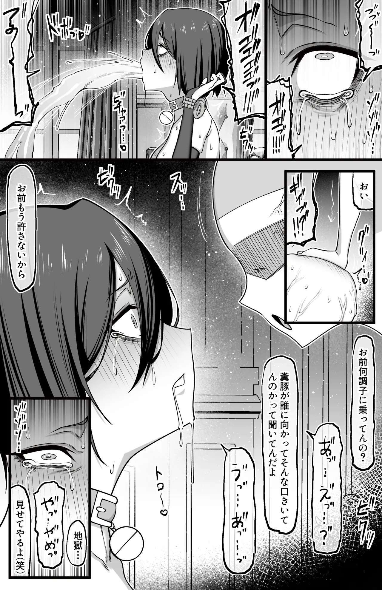 หน้า 11