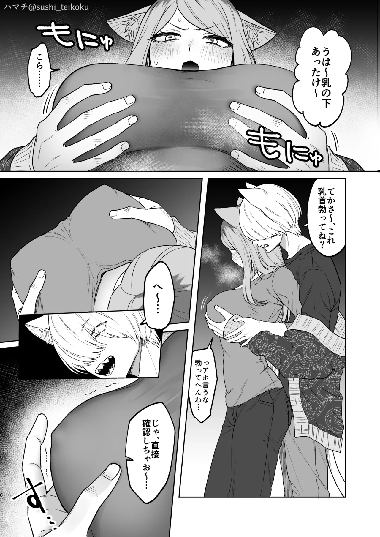 หน้า 4