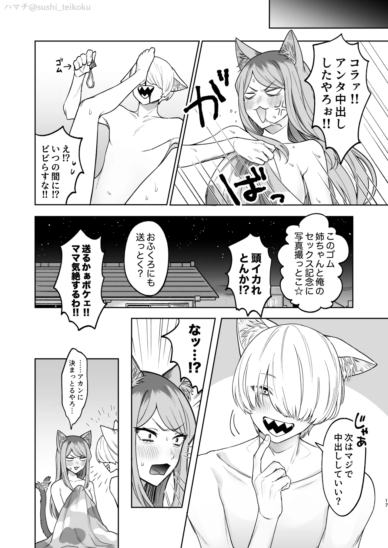 หน้า 15