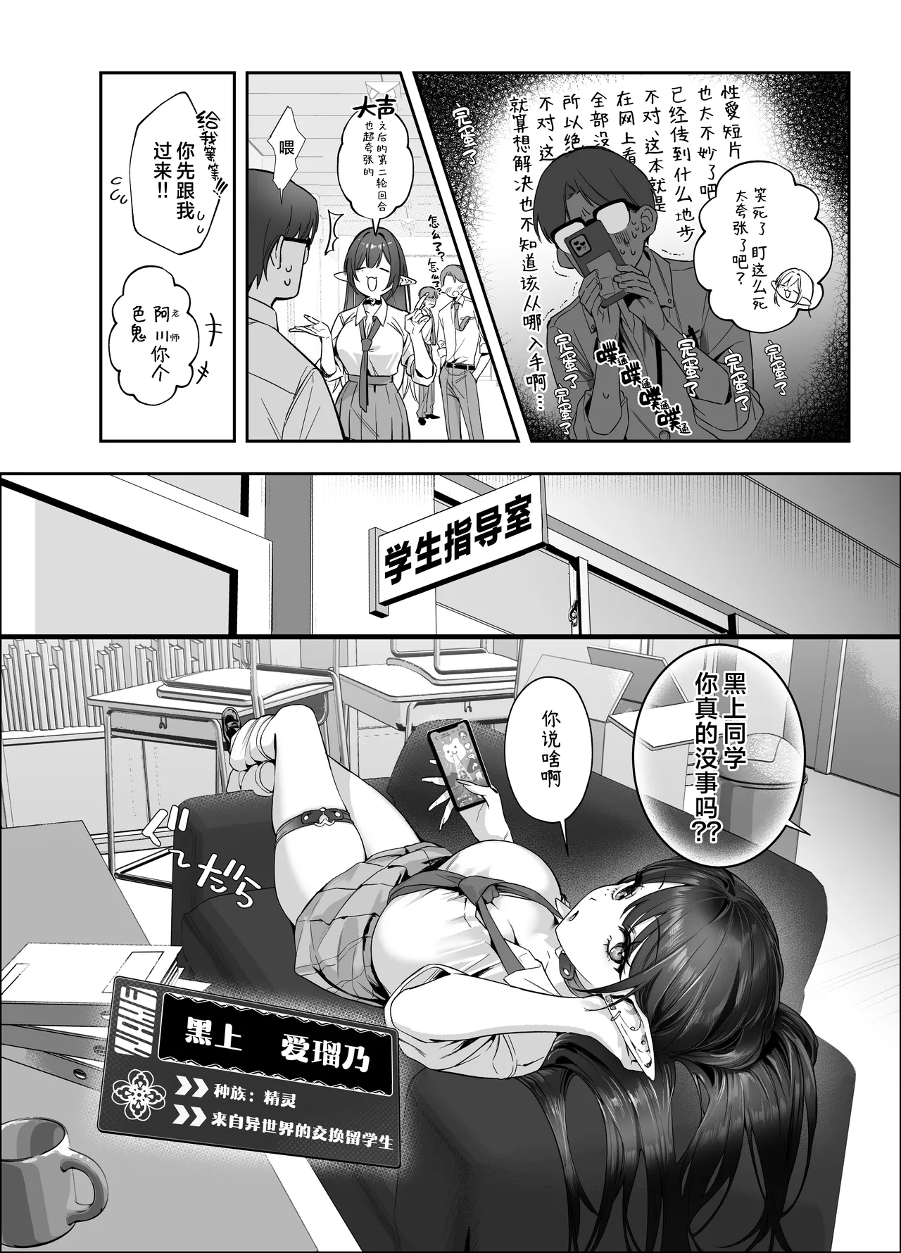หน้า 8