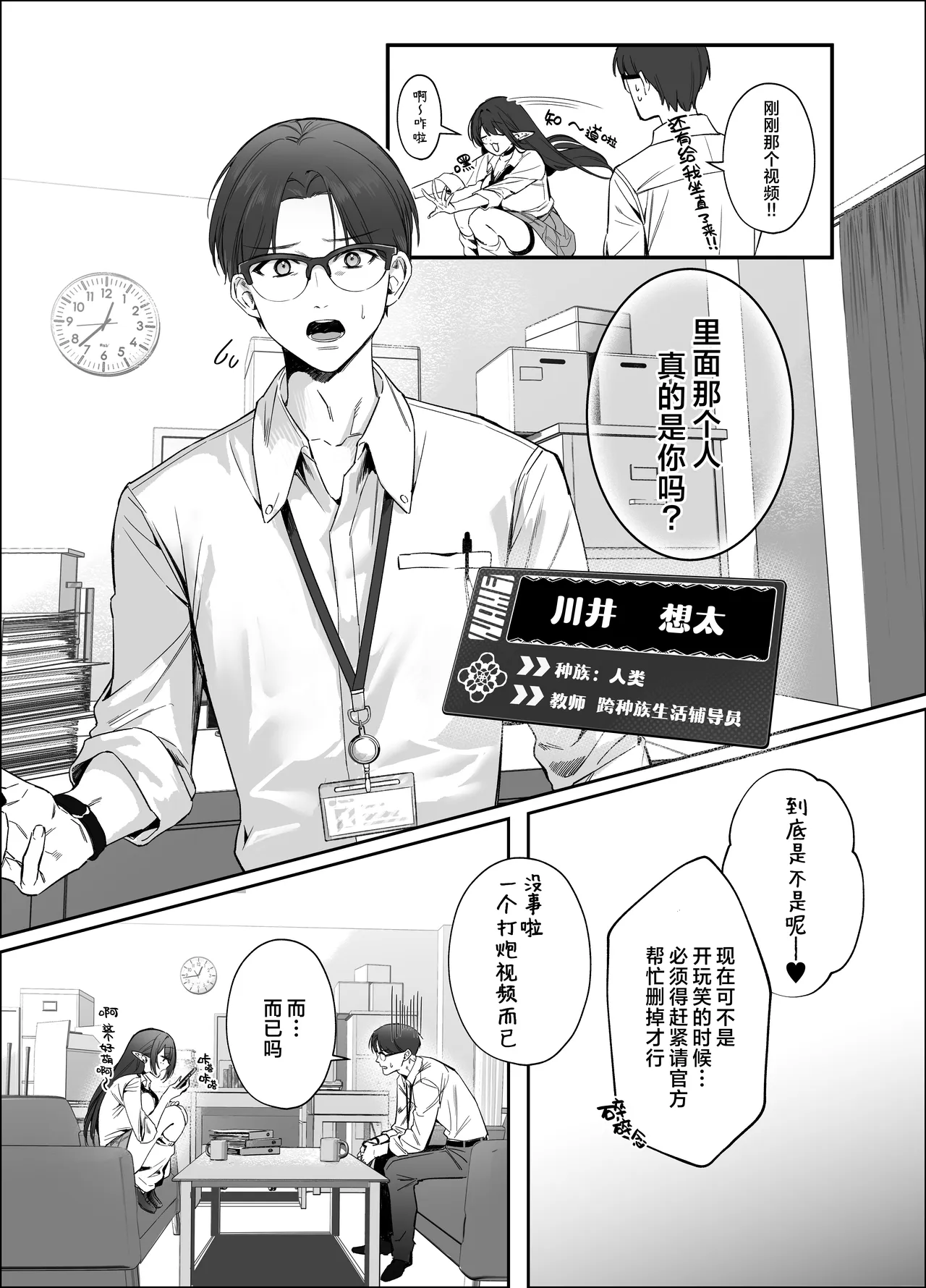 หน้า 9