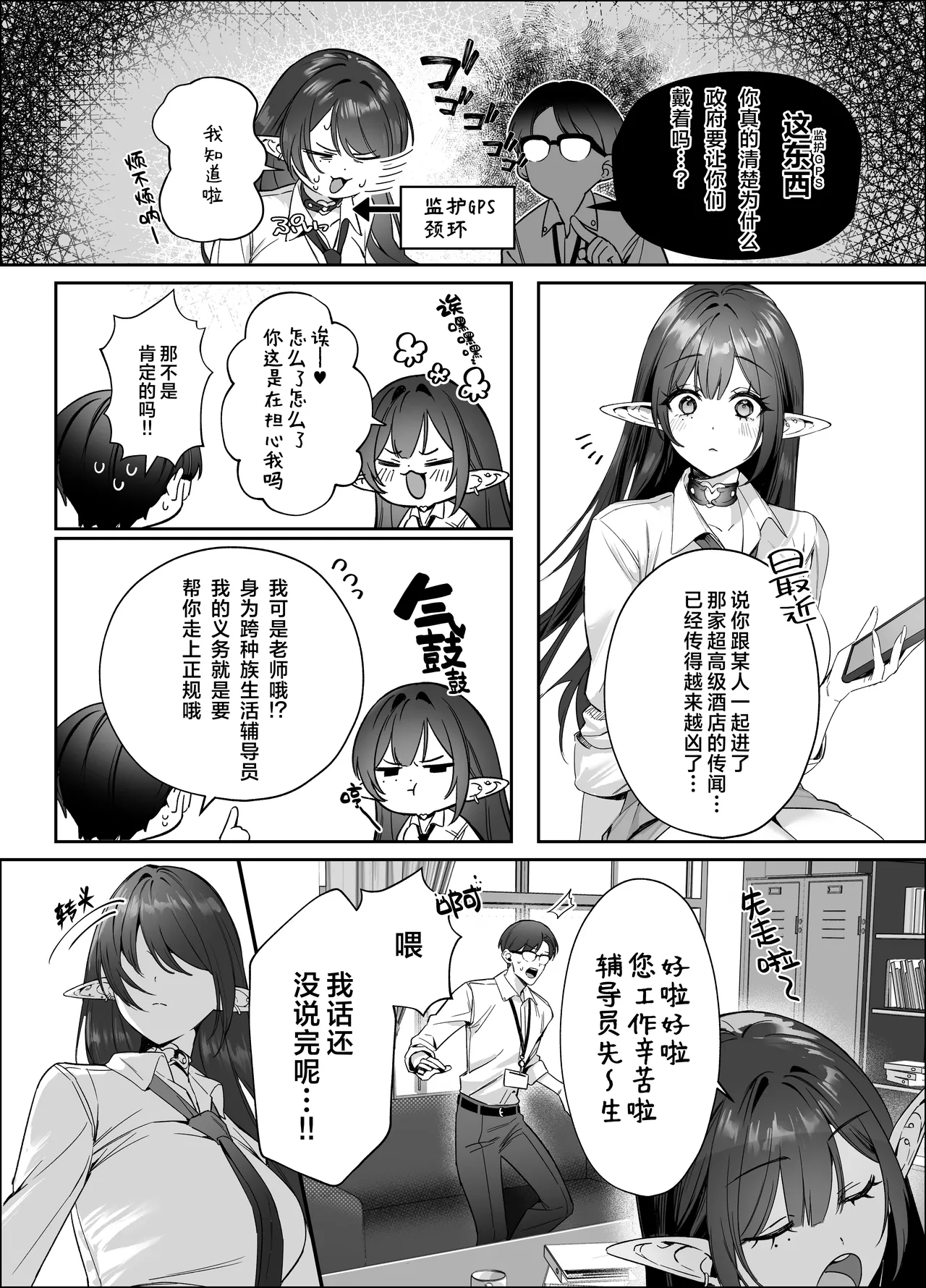 หน้า 12