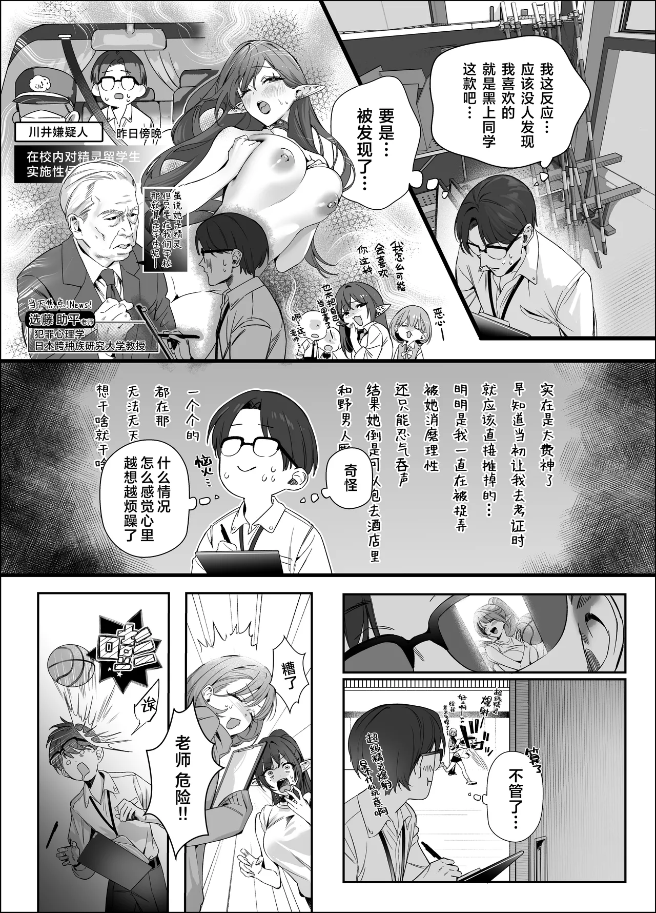 หน้า 19