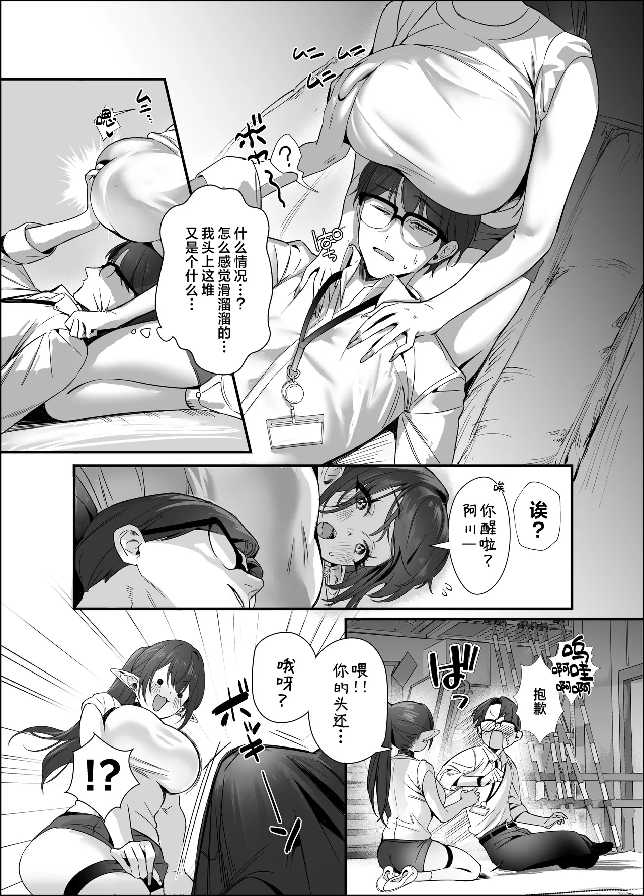 หน้า 20