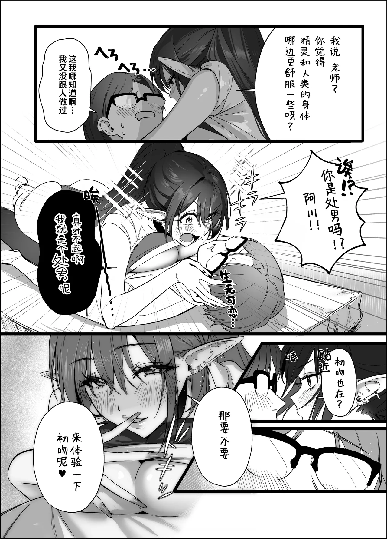 หน้า 42