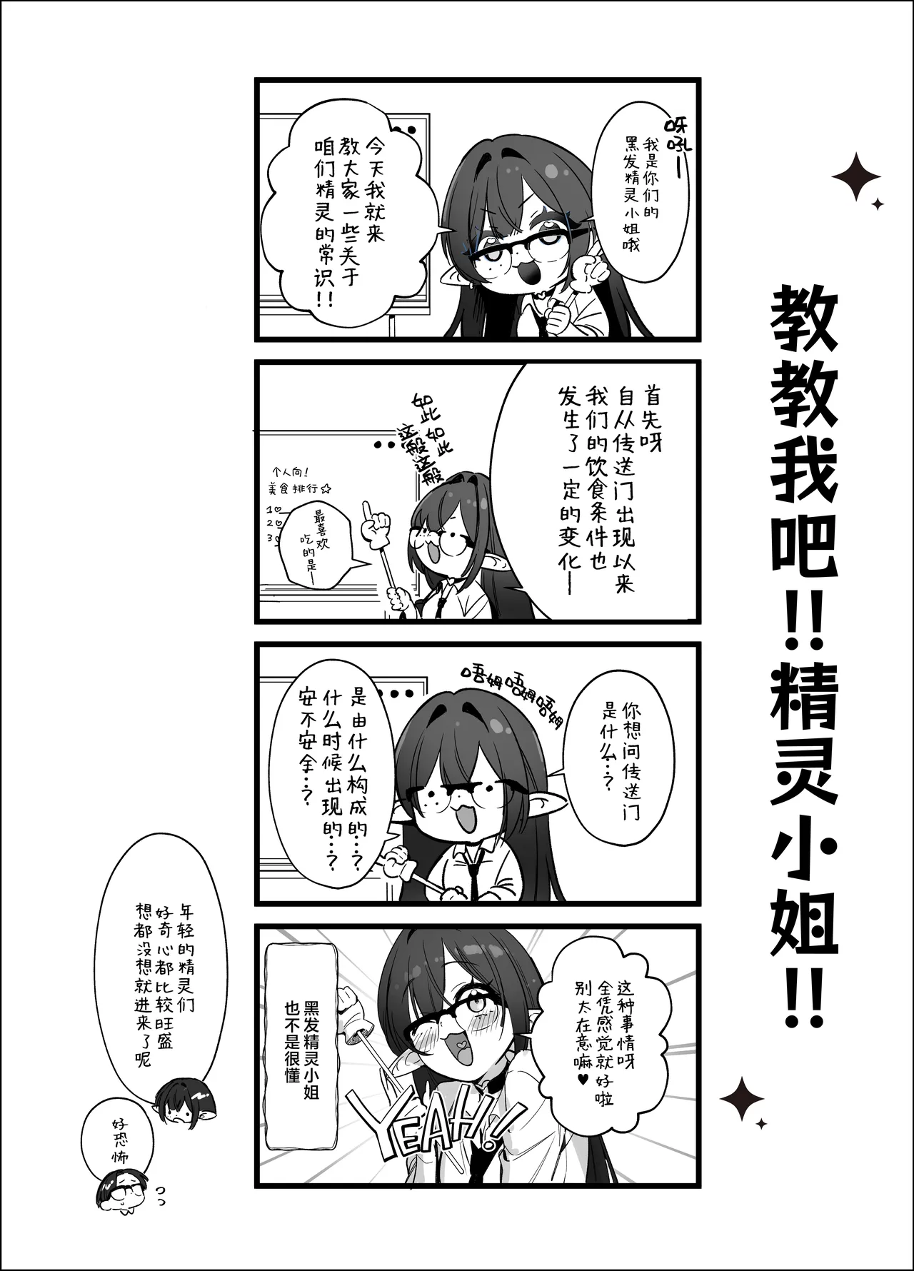 หน้า 47