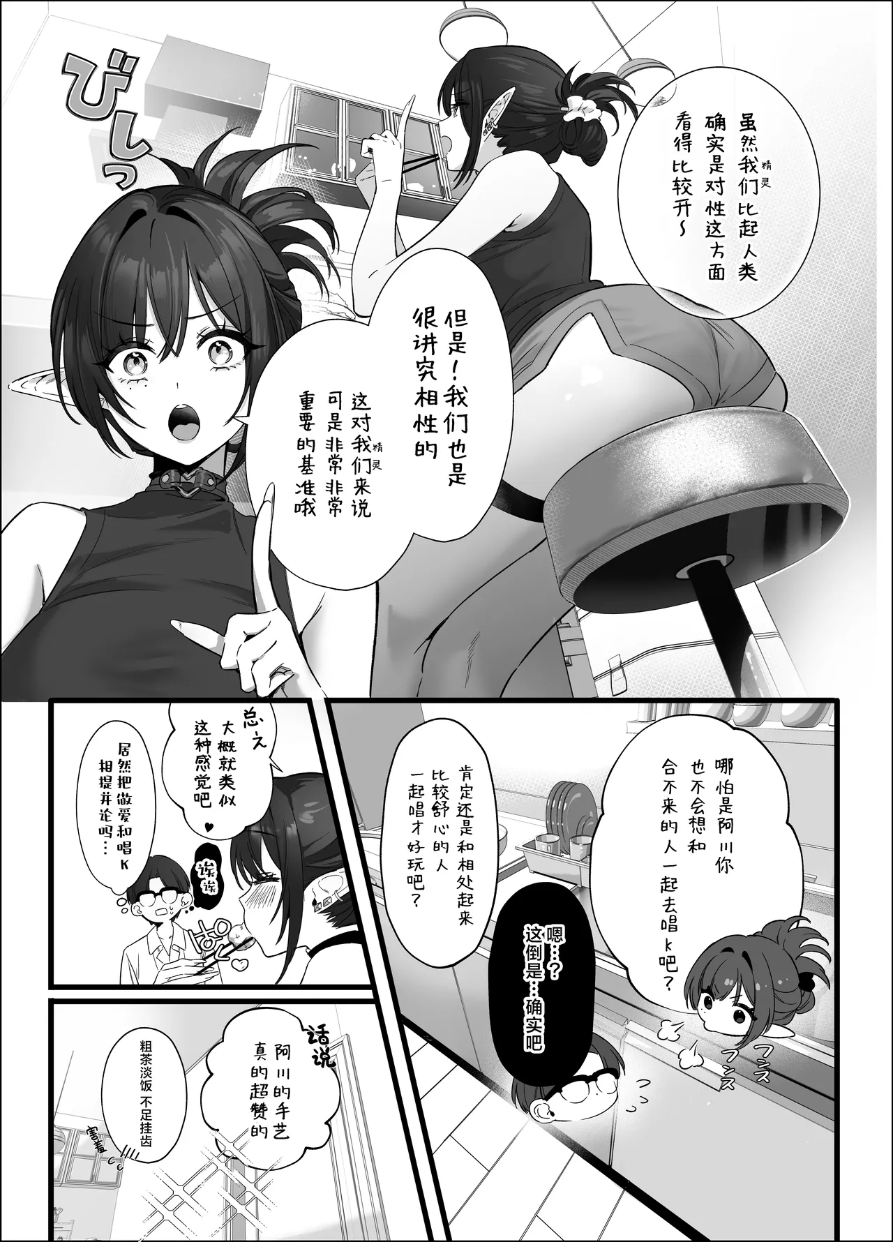 หน้า 51