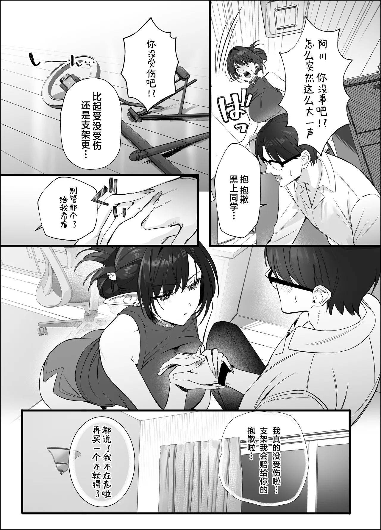 หน้า 53