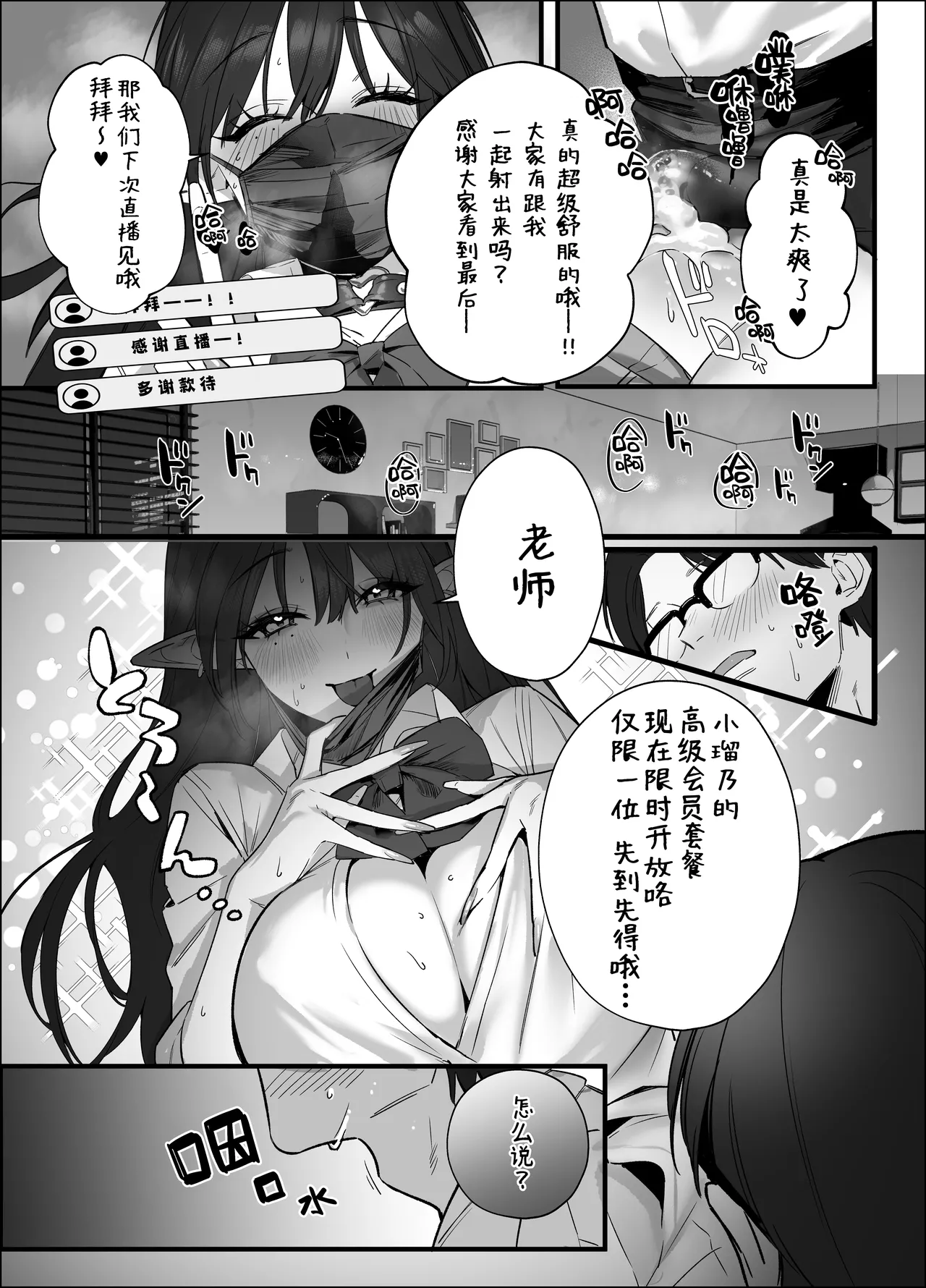 หน้า 70