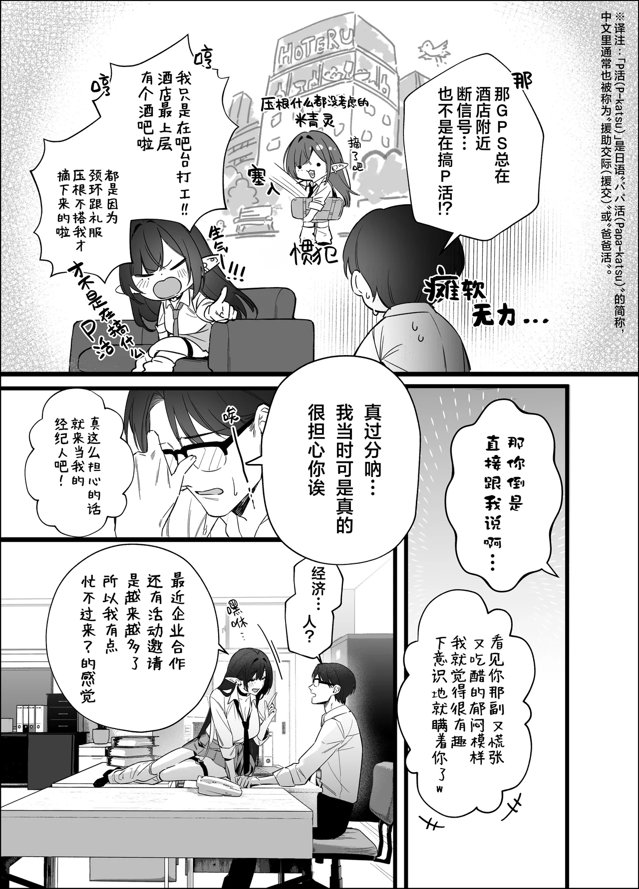 หน้า 116