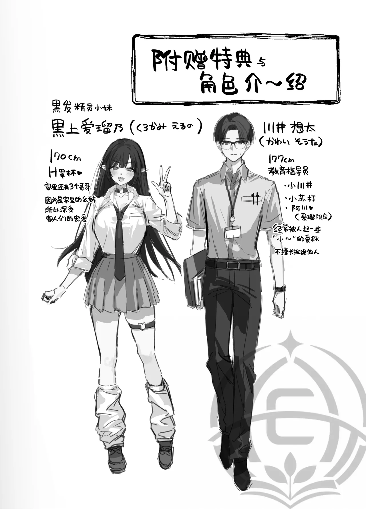 หน้า 118