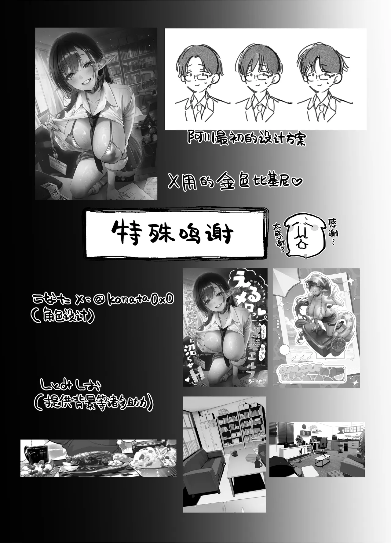 หน้า 119