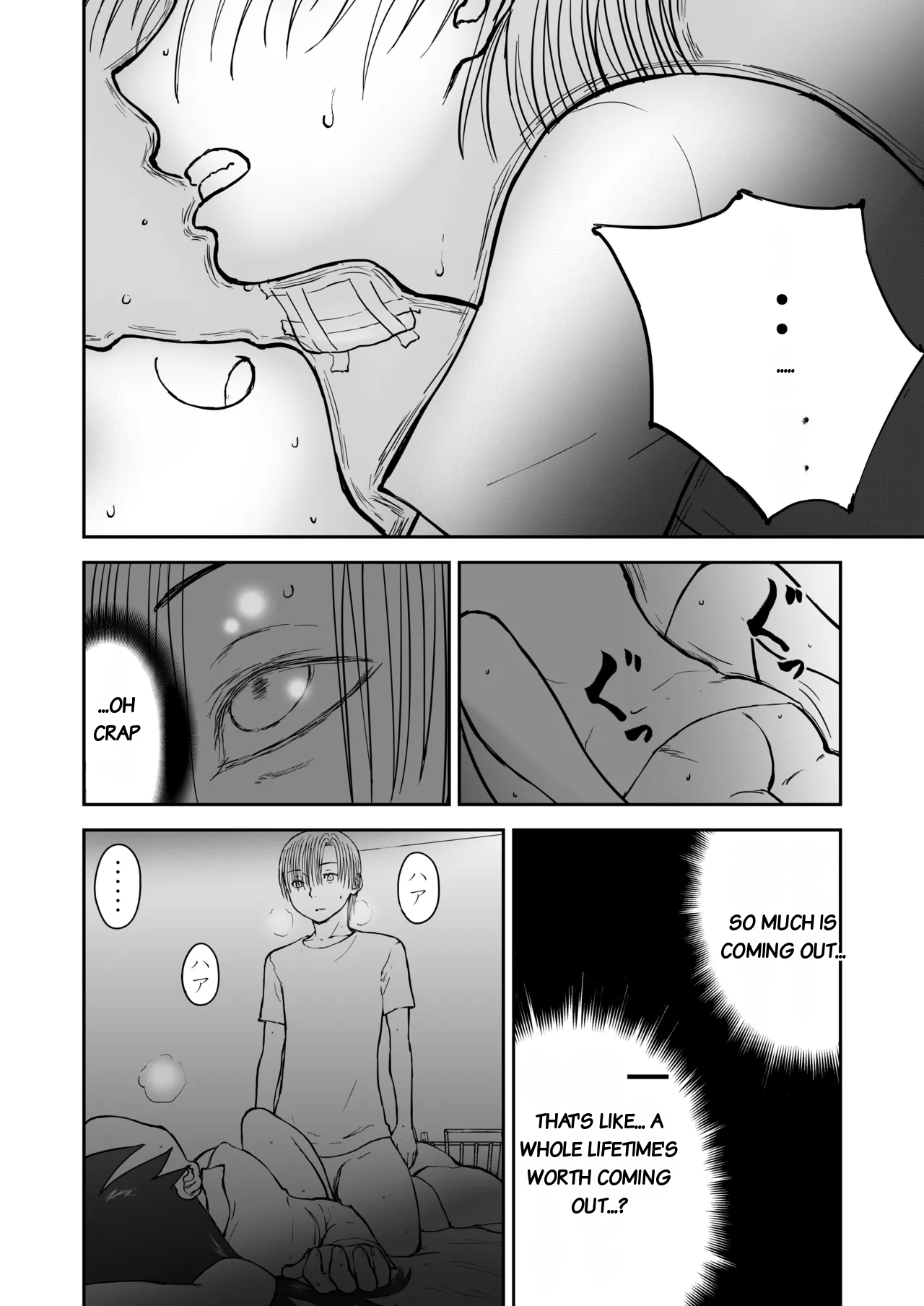 หน้า 101