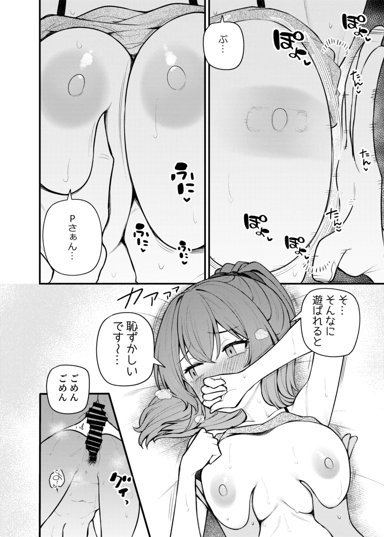 หน้า 15