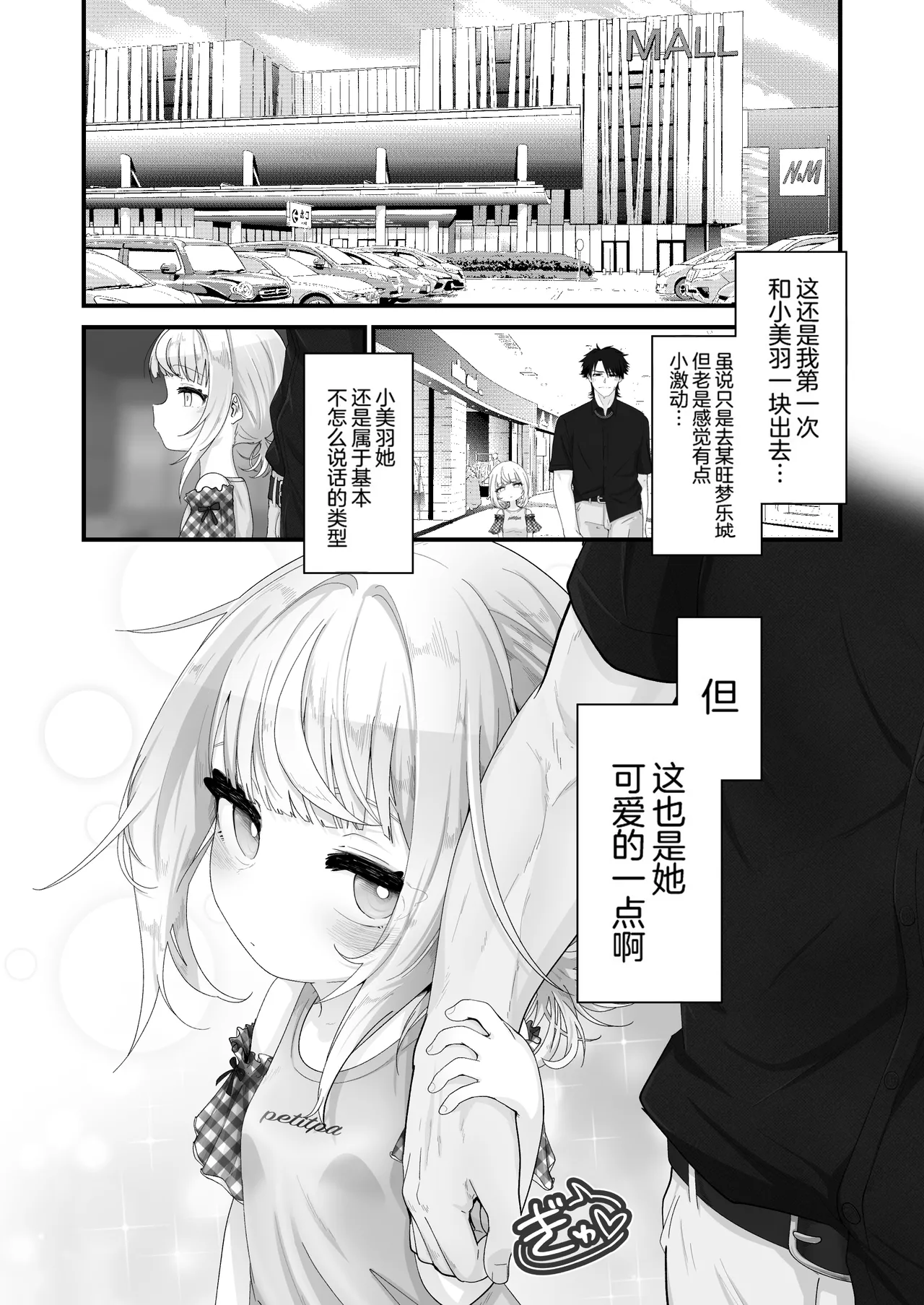 หน้า 2