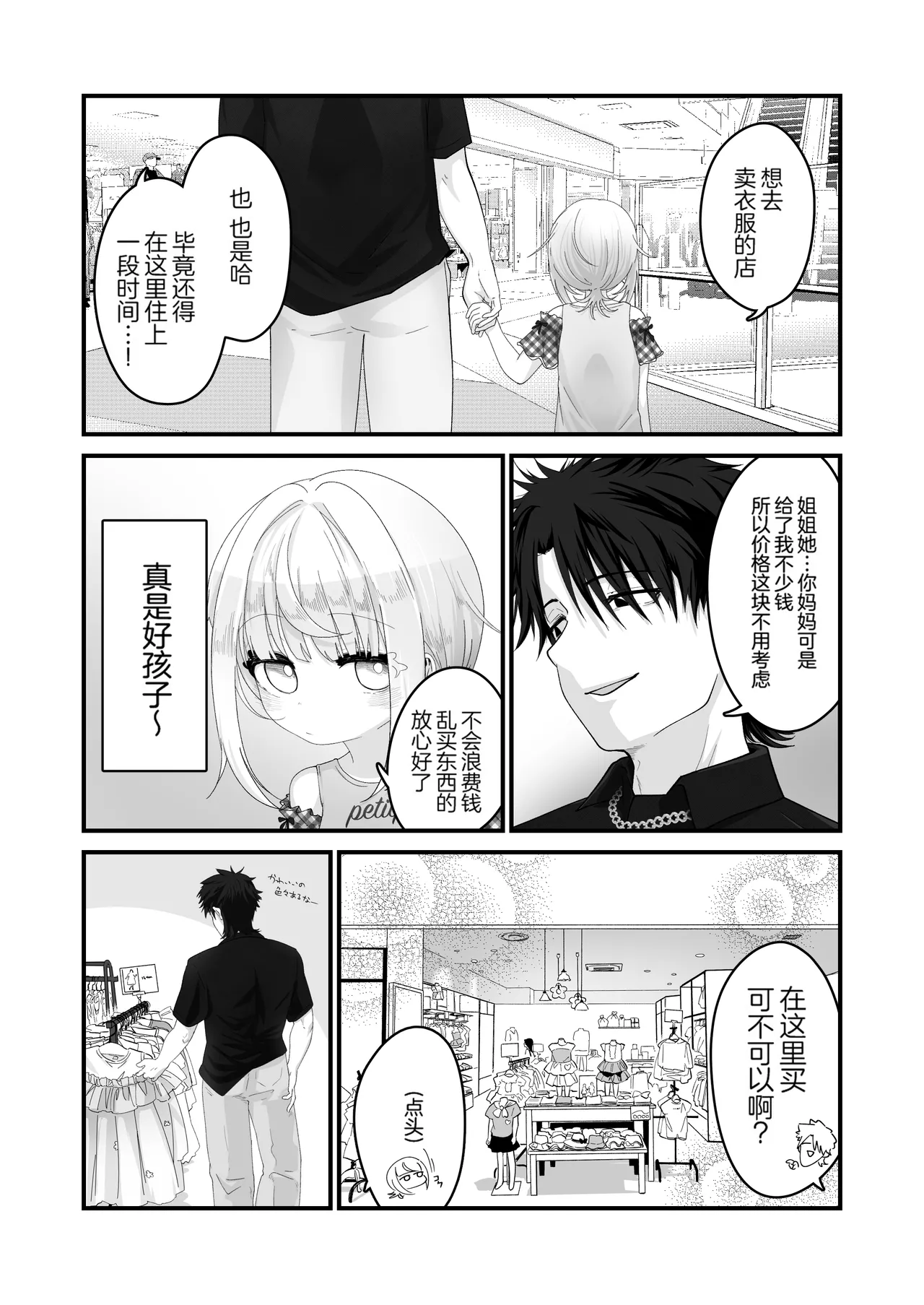หน้า 3