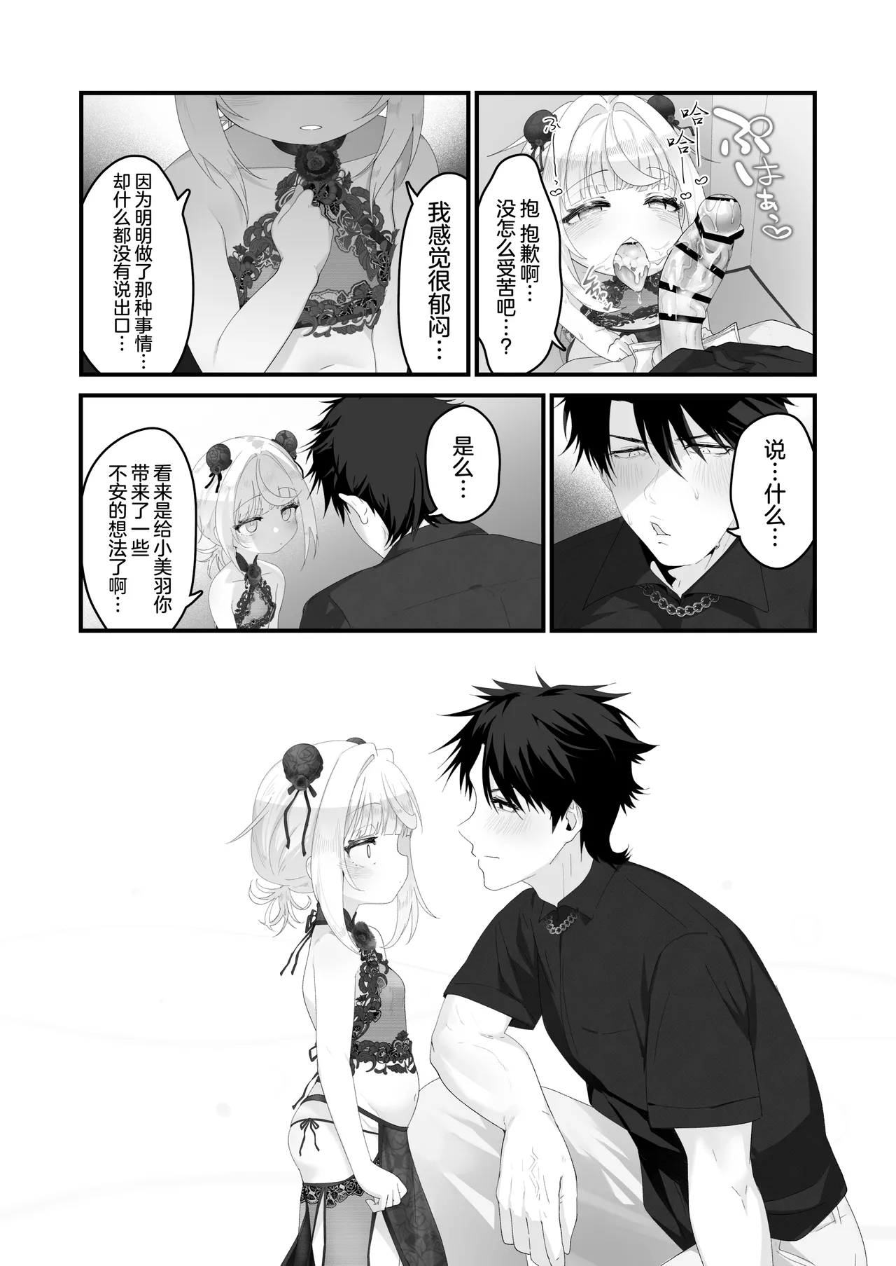 หน้า 15