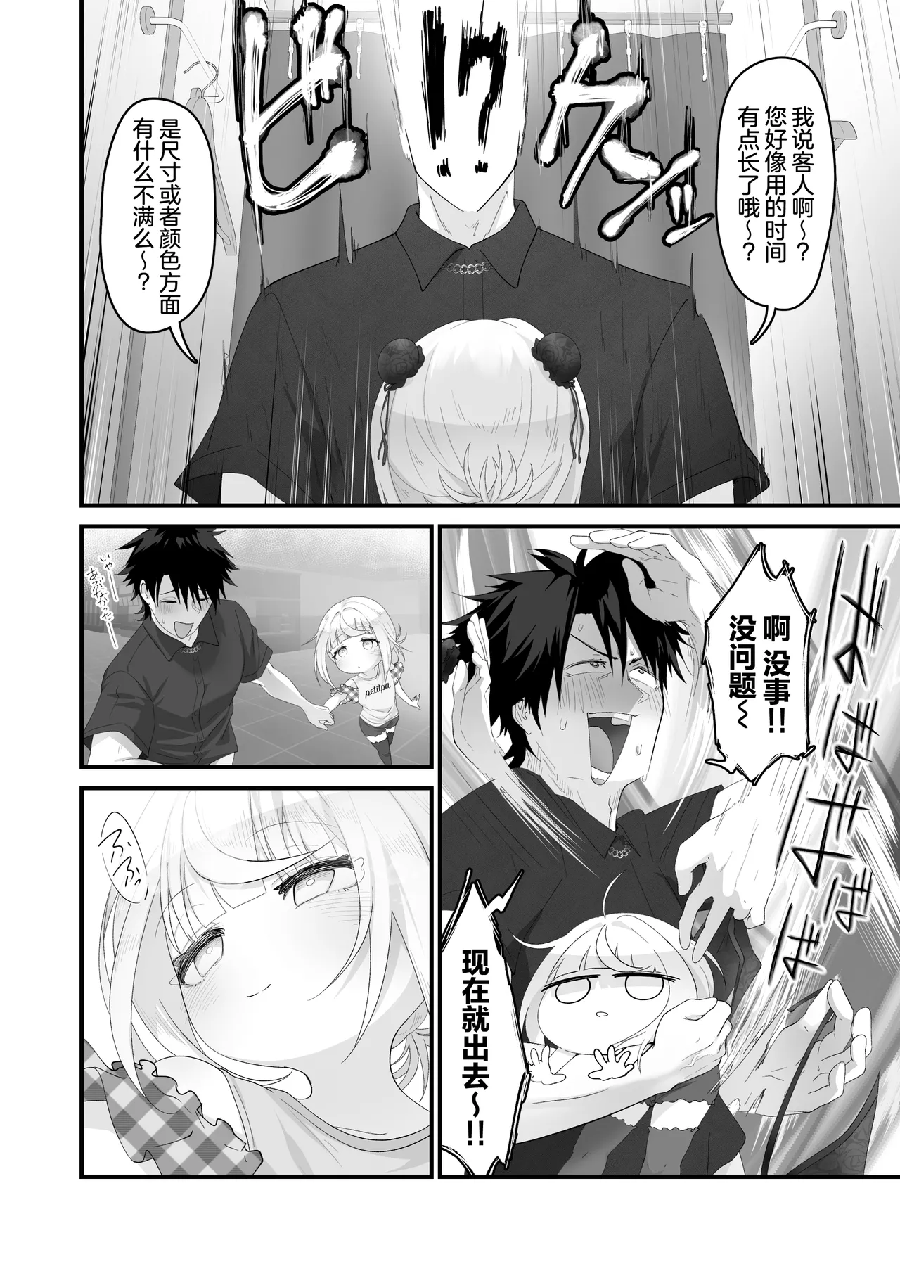 หน้า 17